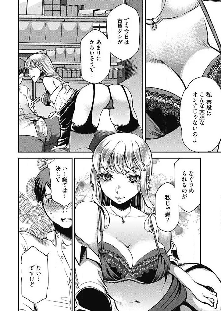 Page 71