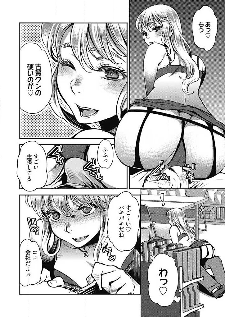 Page 73