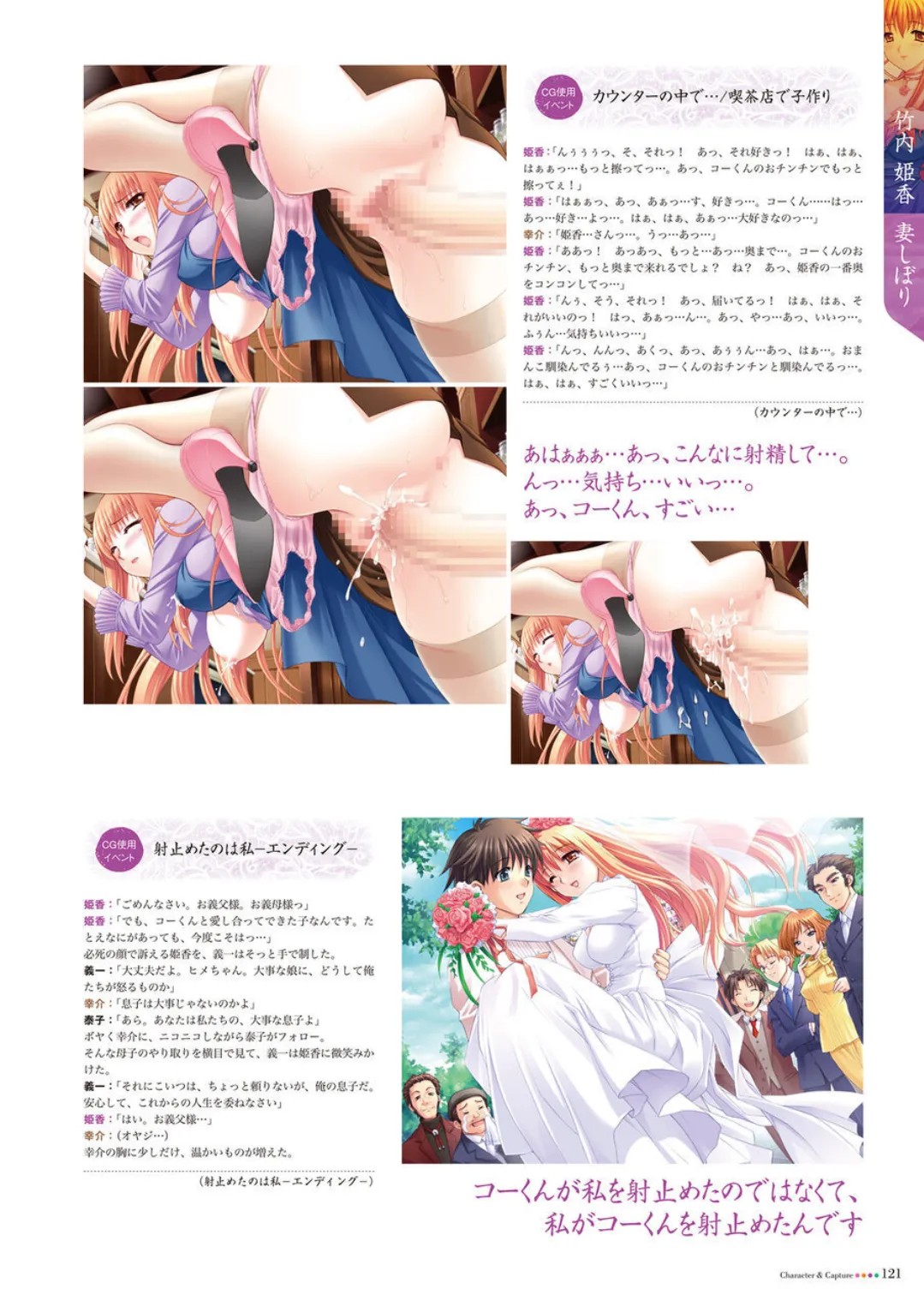 Page 123