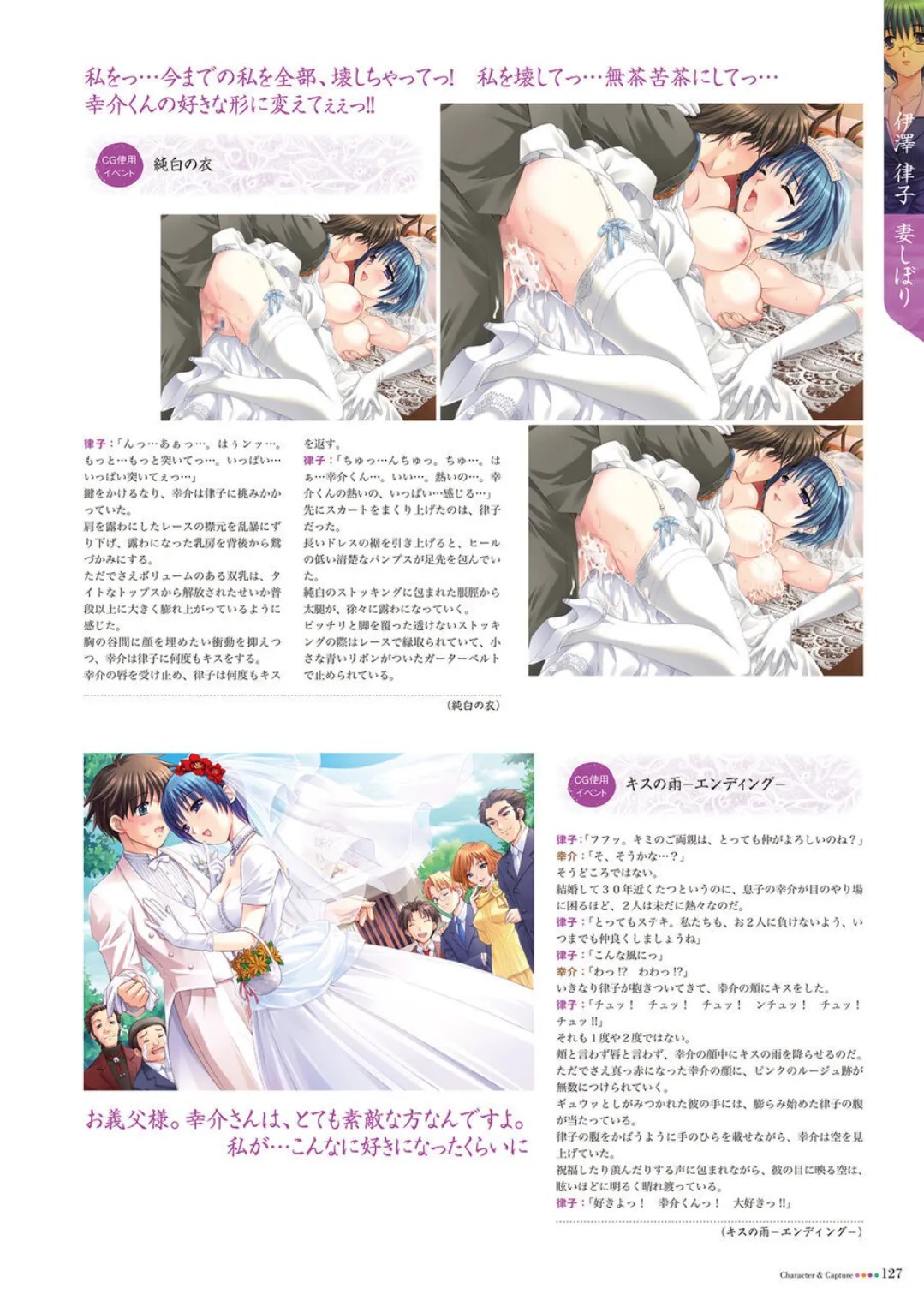 Page 129