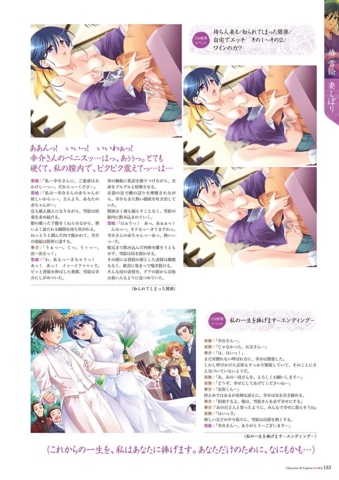 Page 135