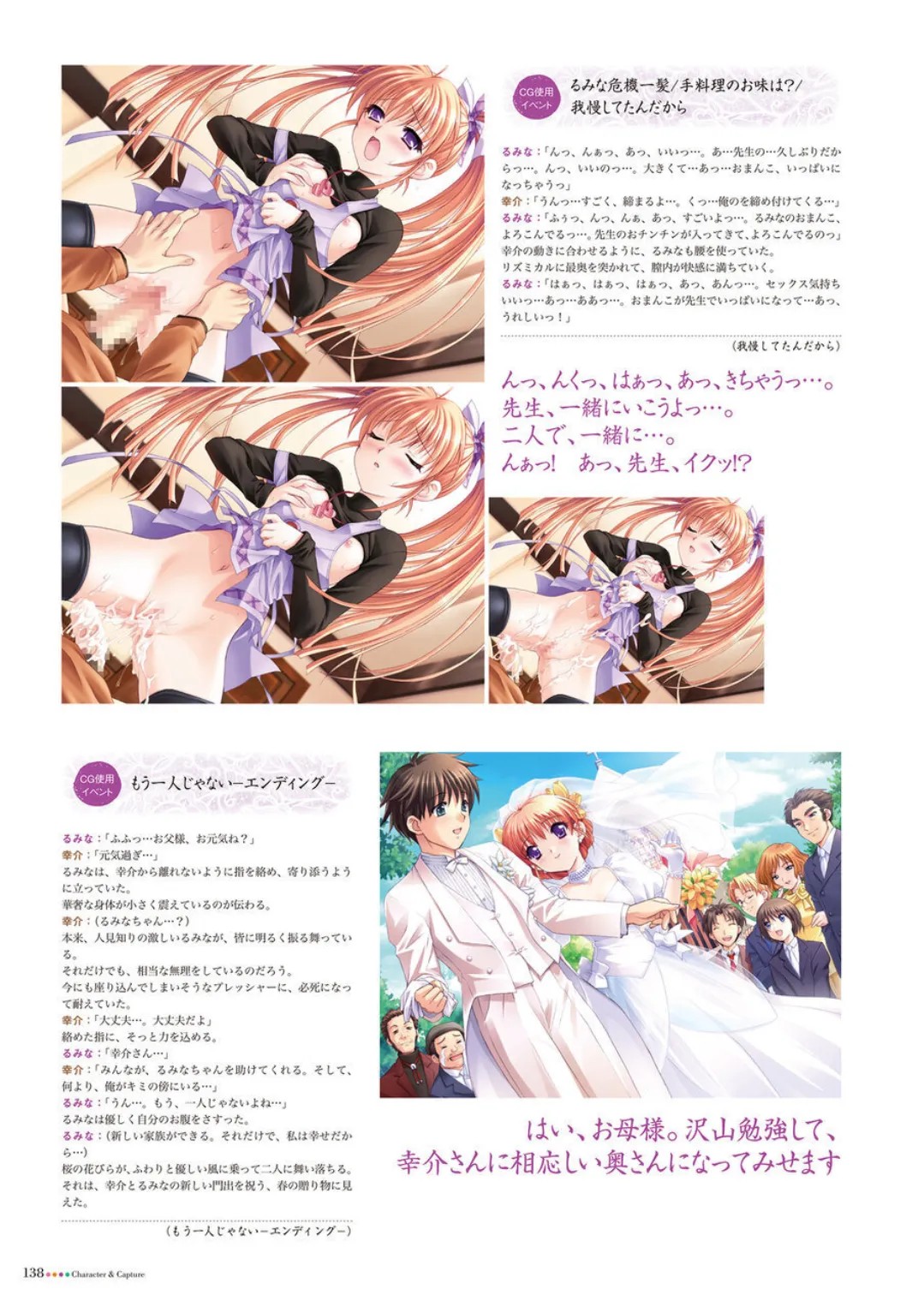 Page 140