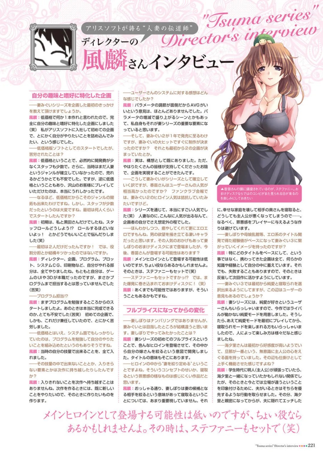 Page 223