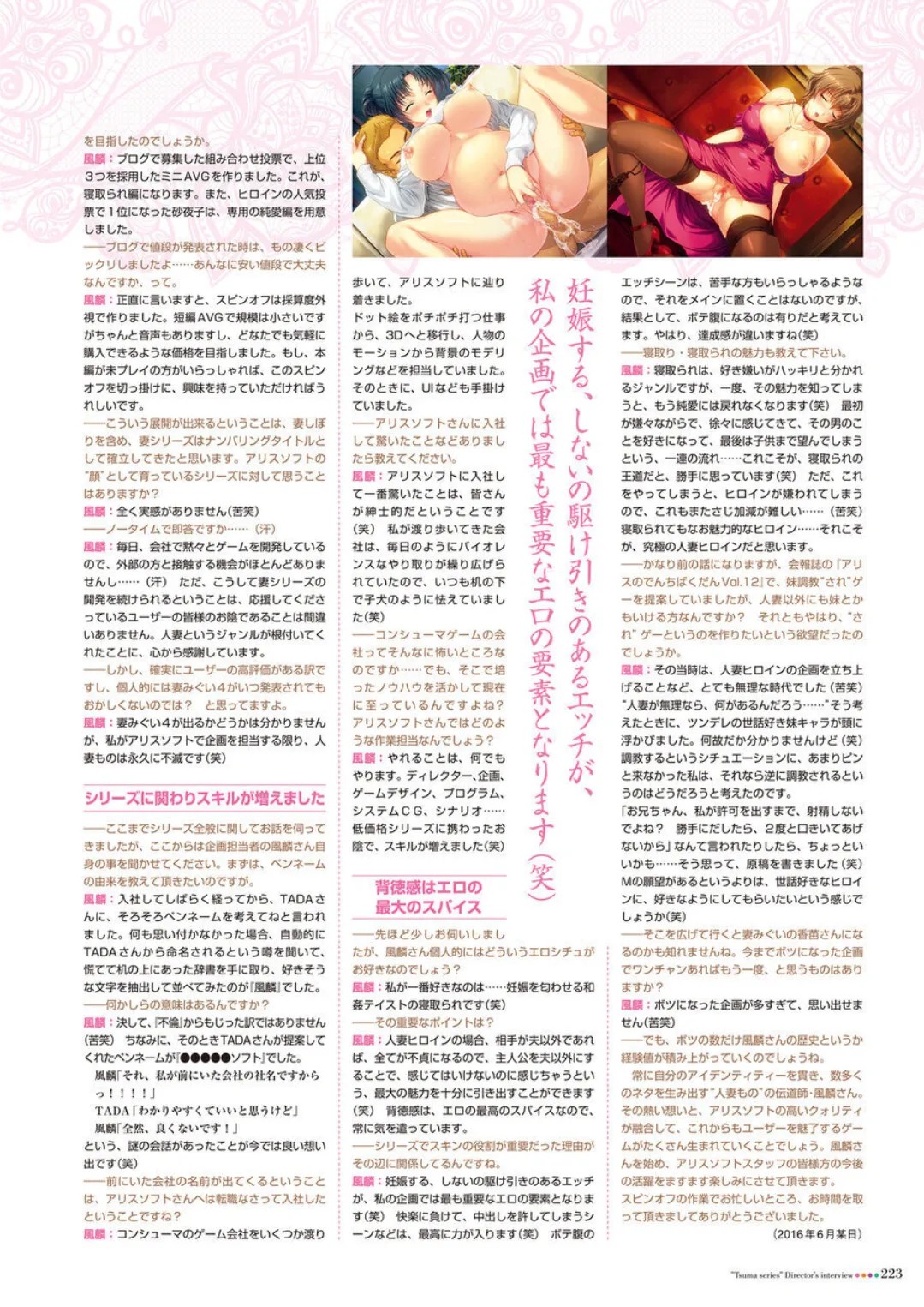 Page 225