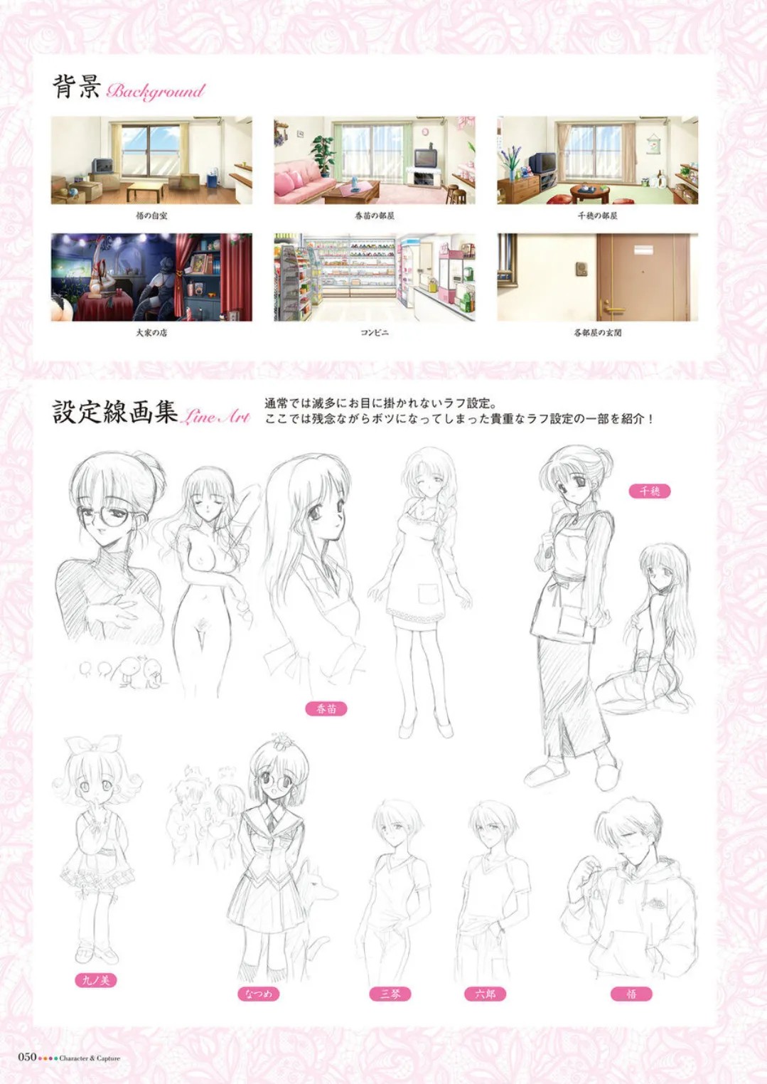 Page 52