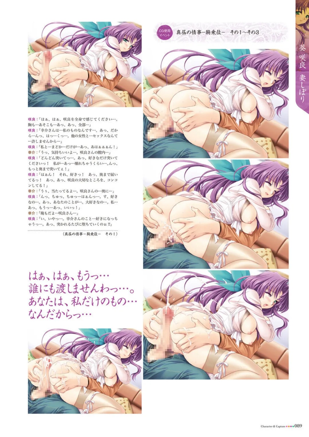 Page 91