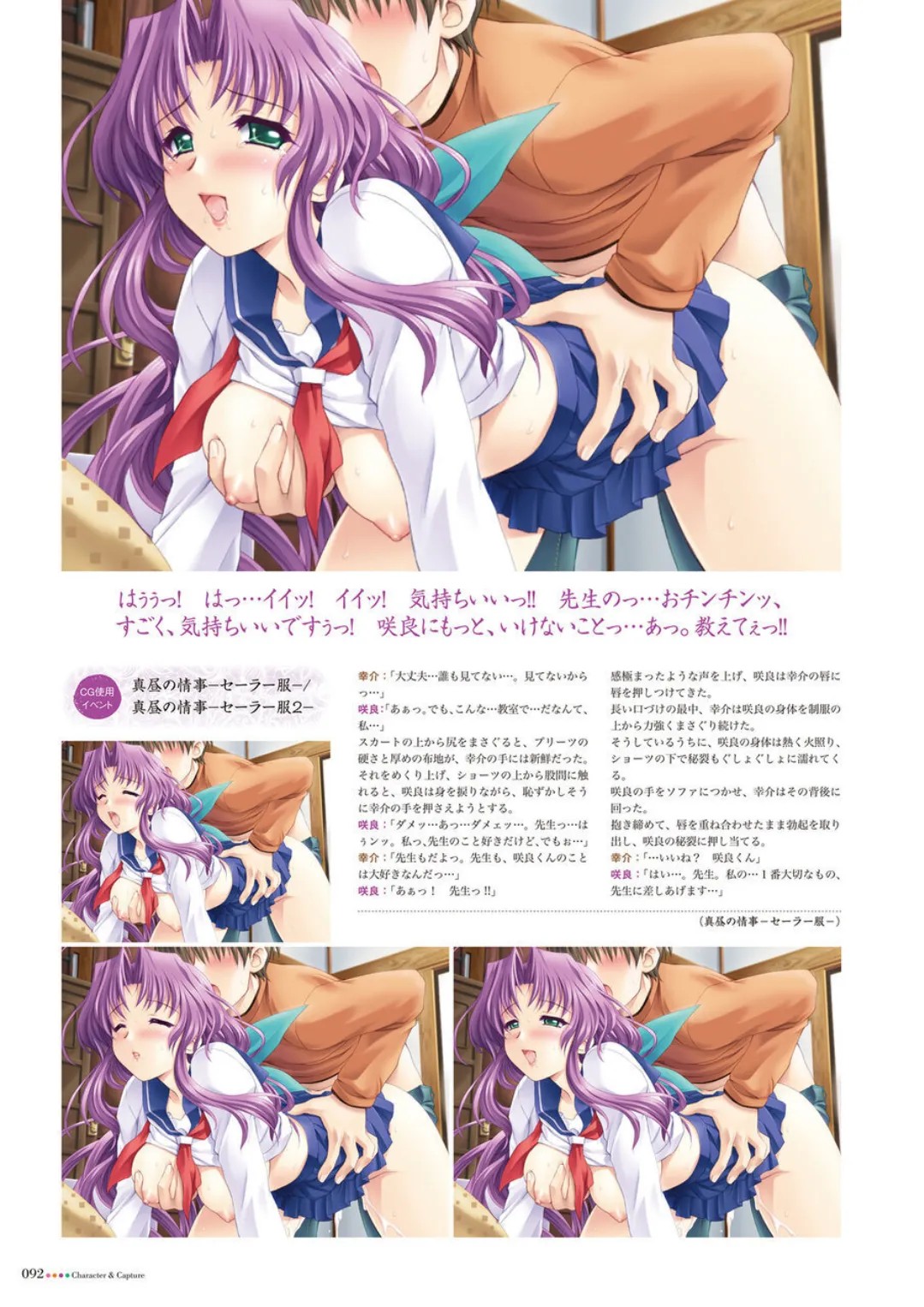 Page 94
