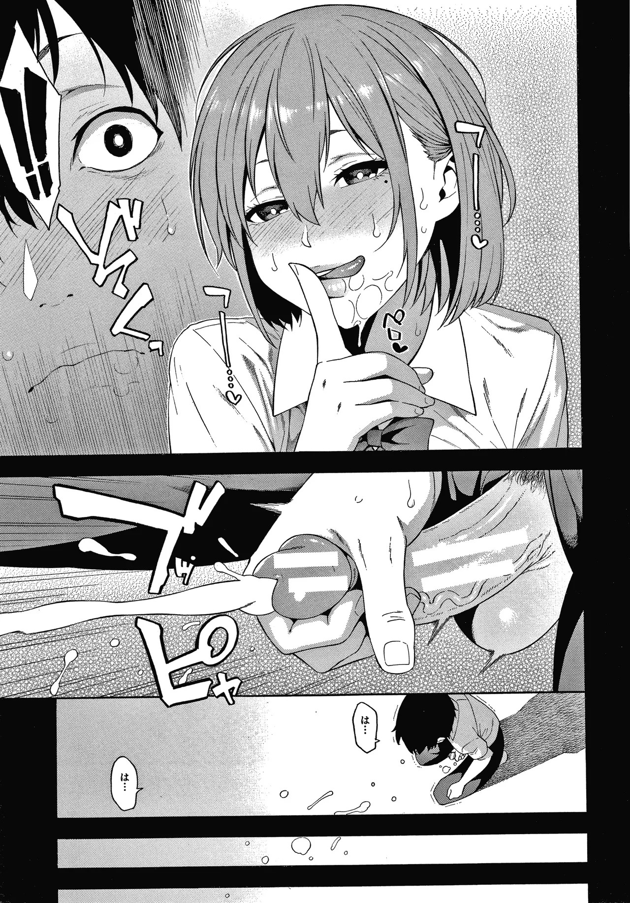 Page 124