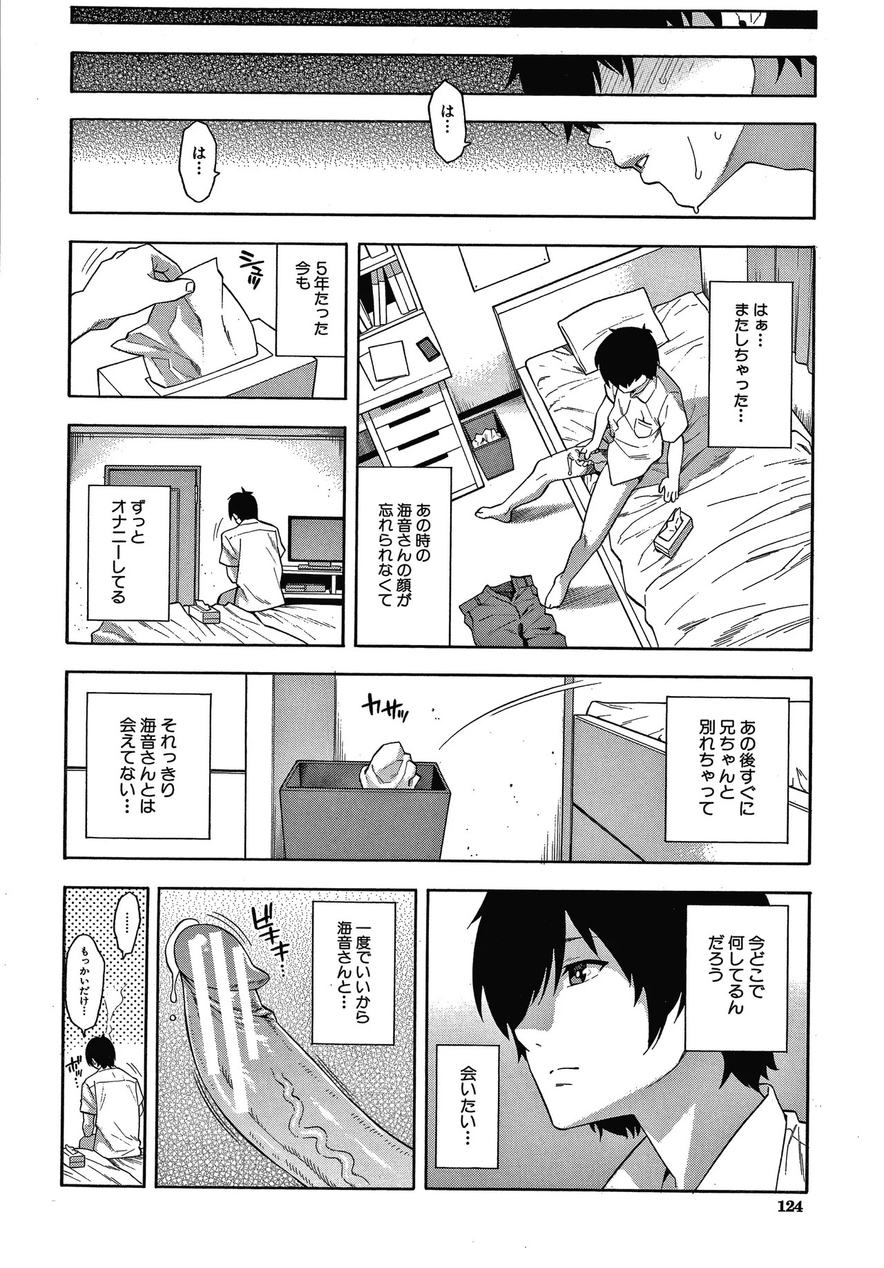 Page 125