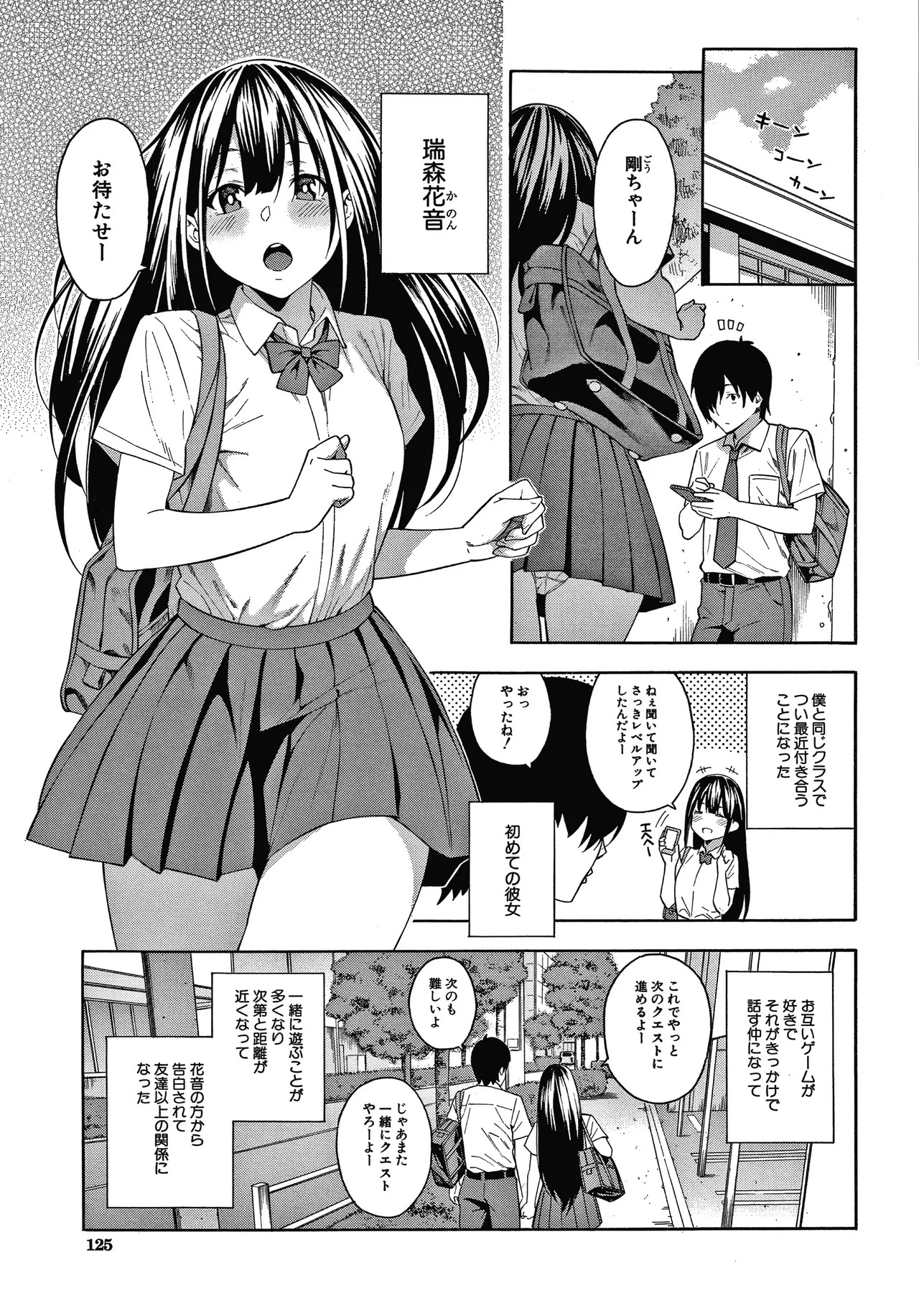 Page 126
