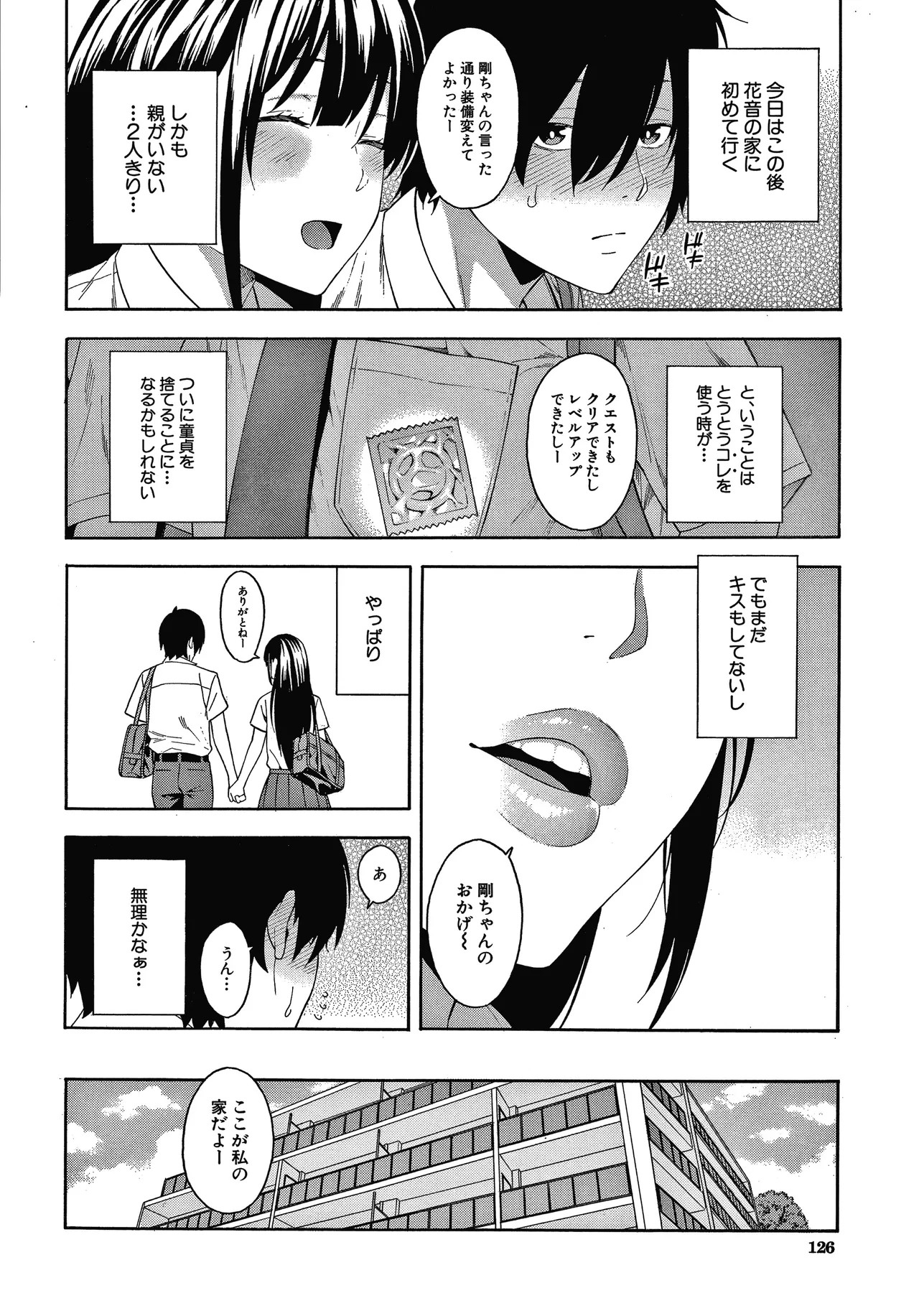 Page 127