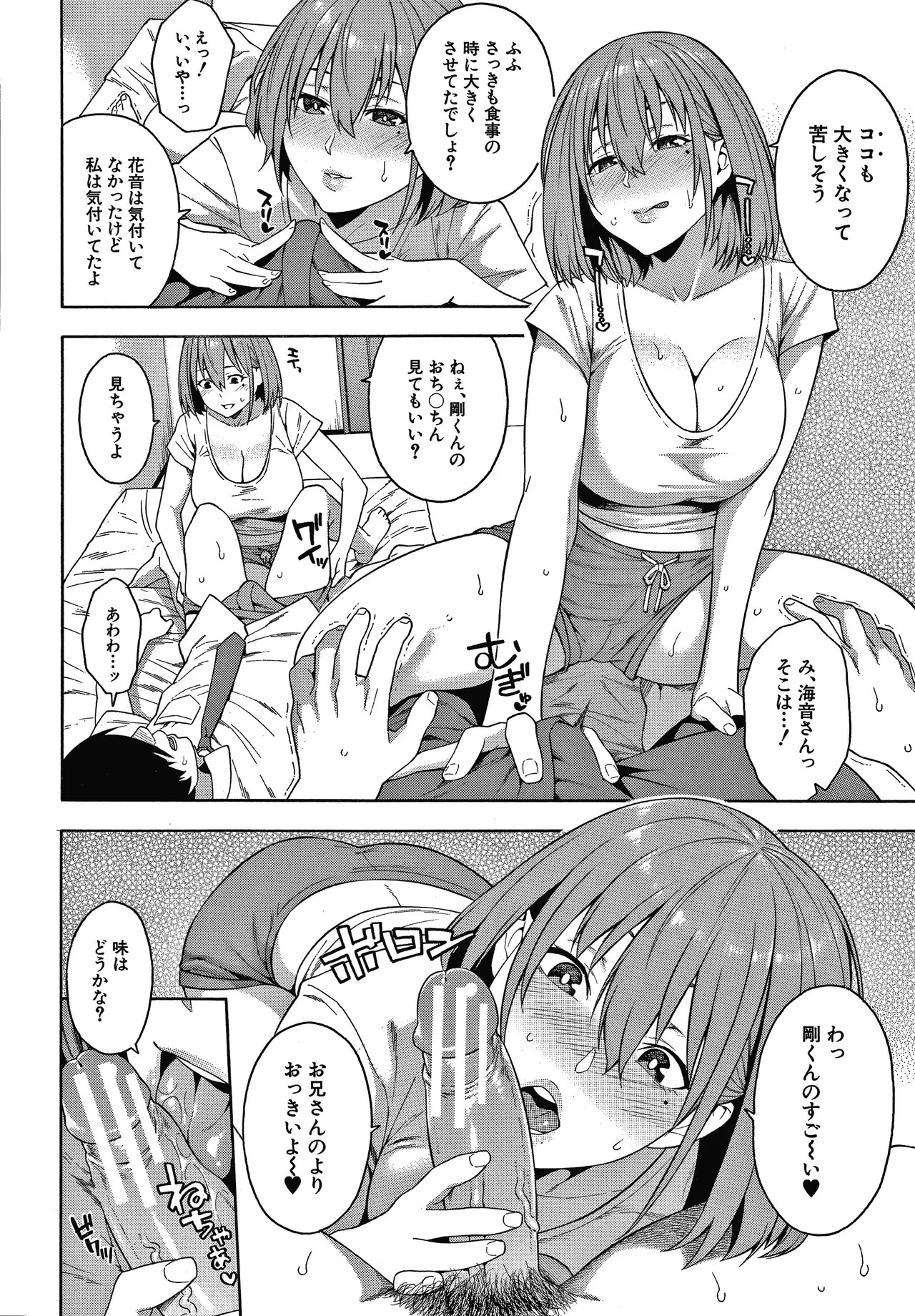Page 135