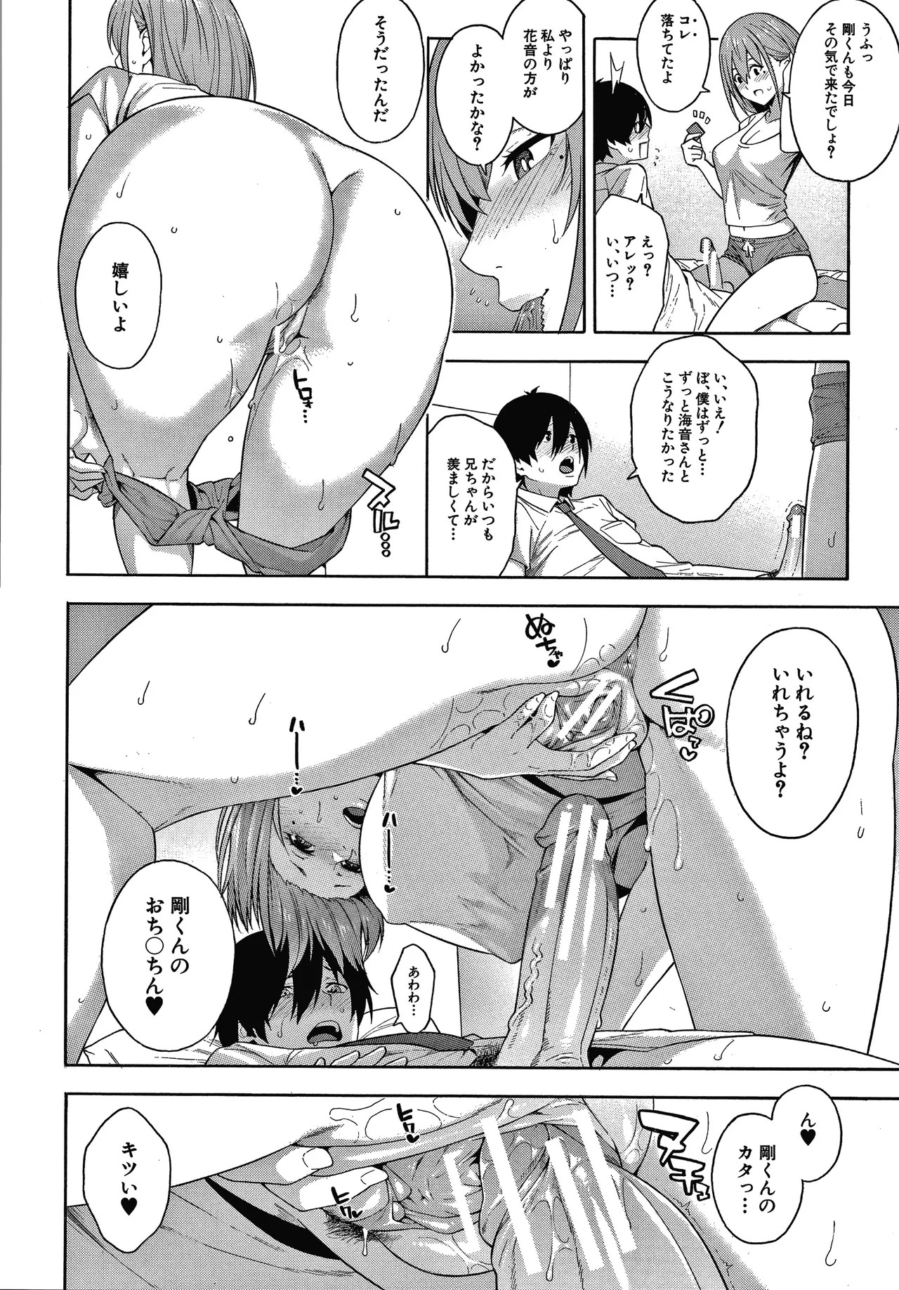 Page 139