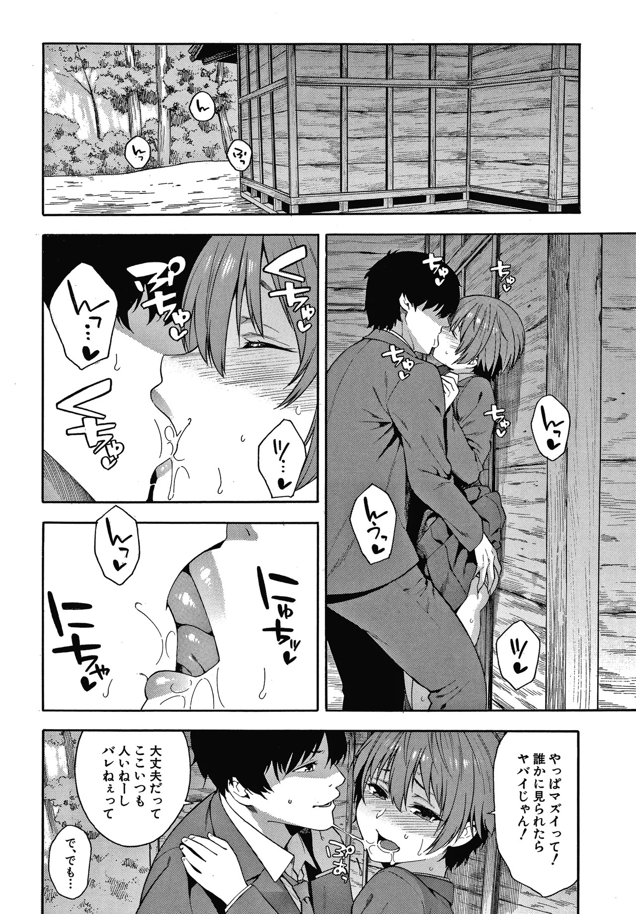 Page 155