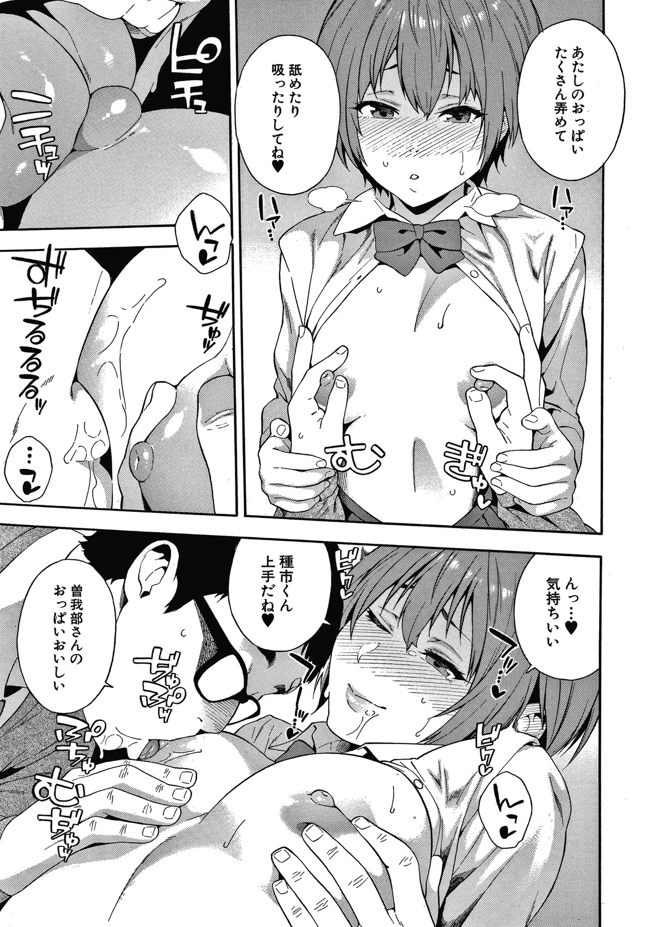 Page 168
