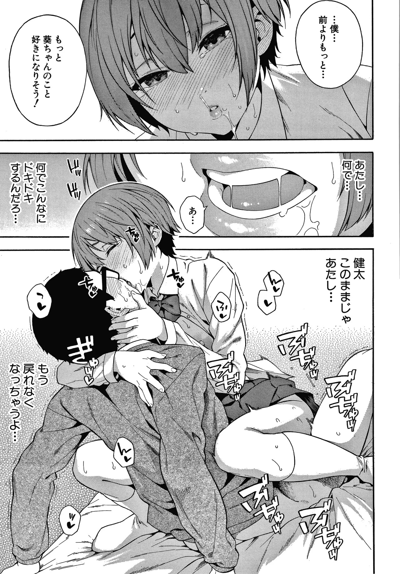 Page 176