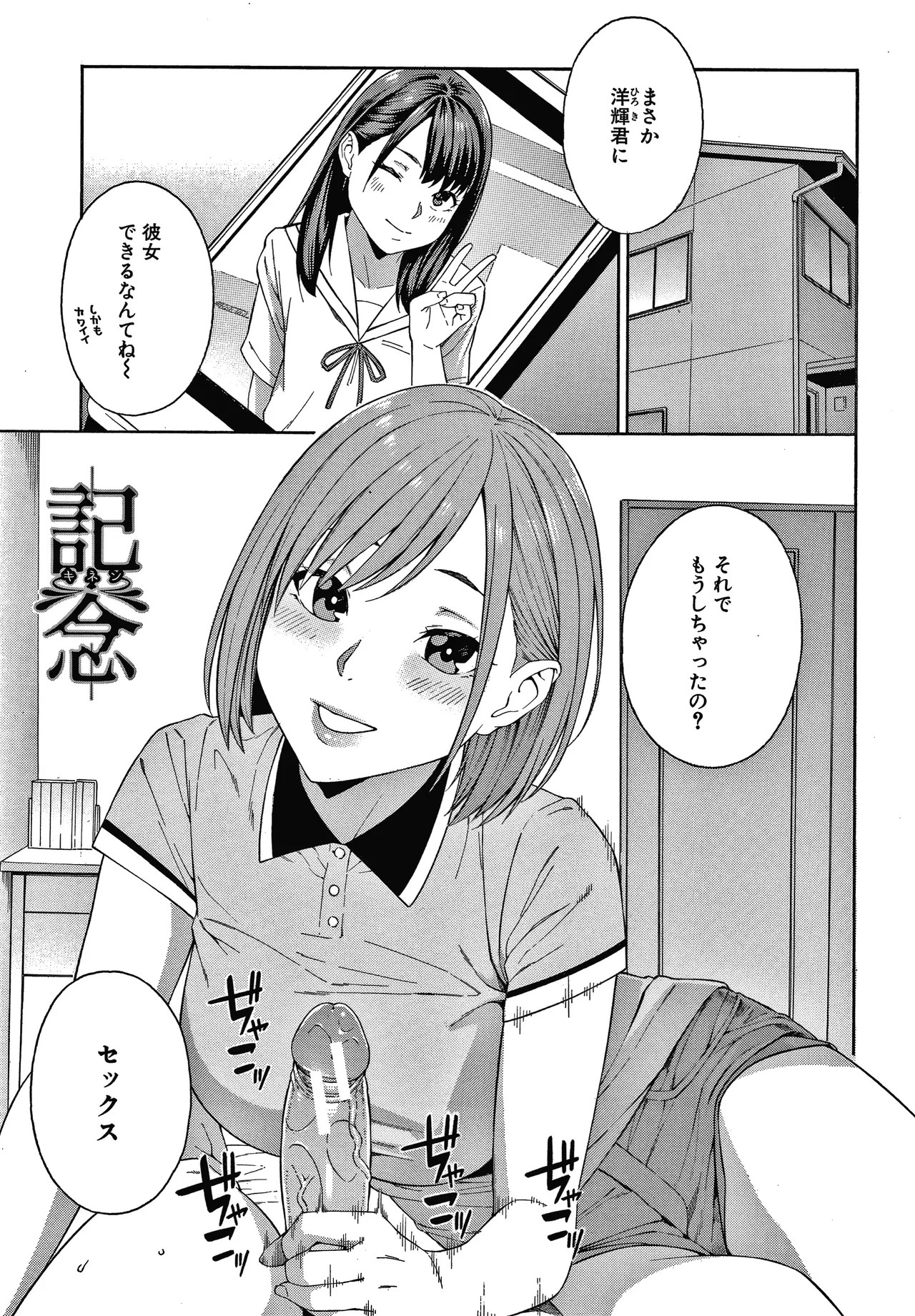 Page 184