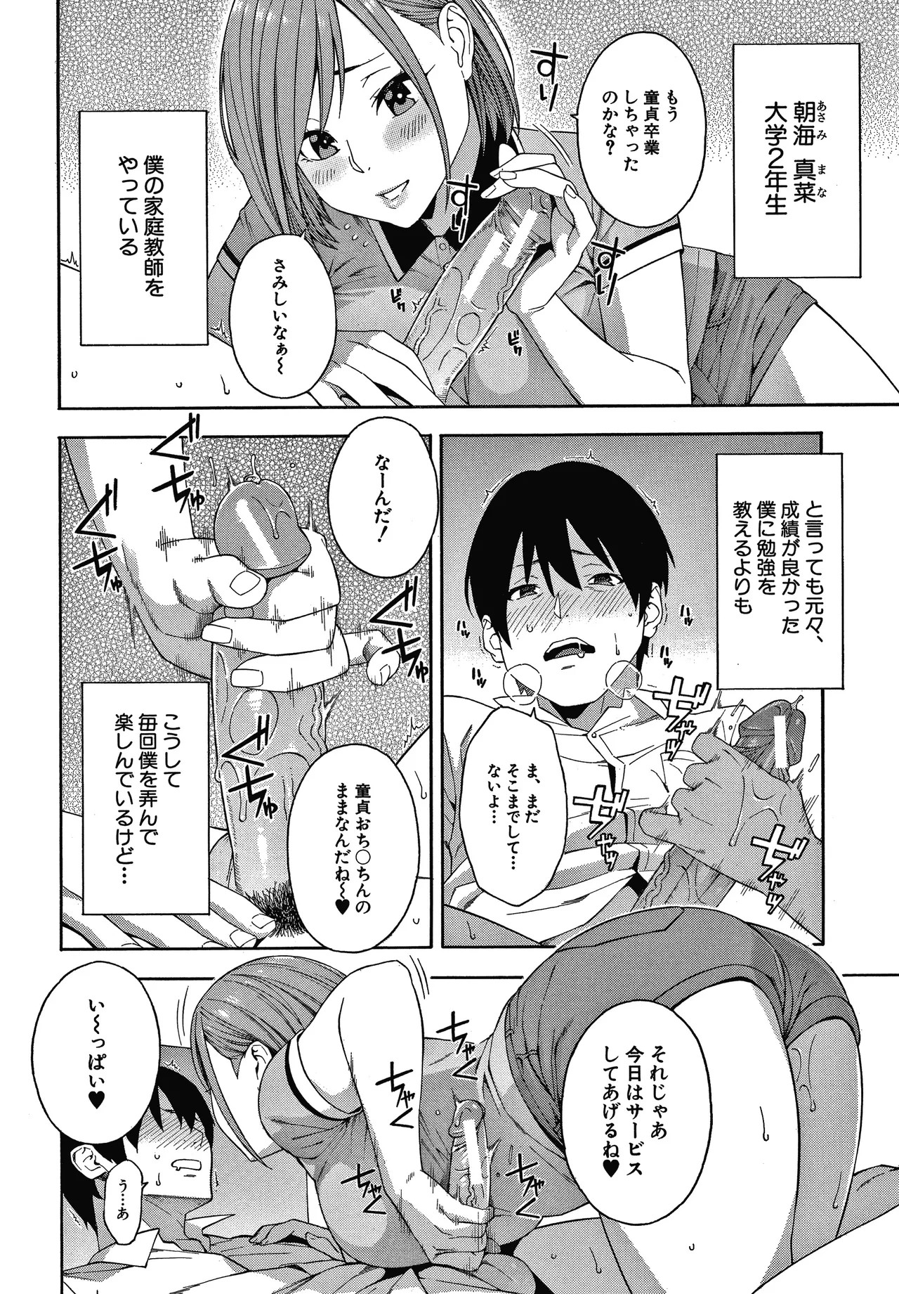 Page 185