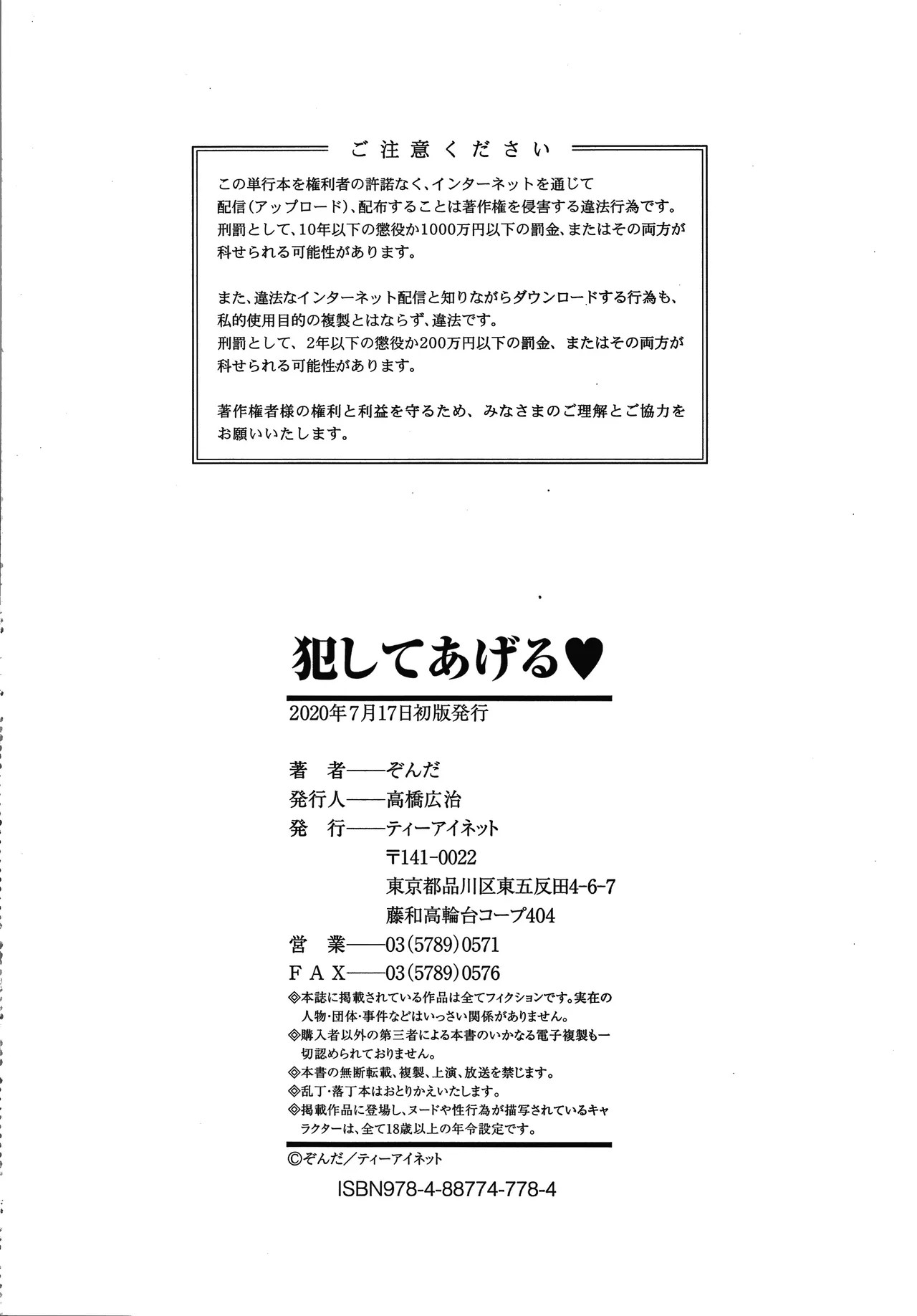 Page 197