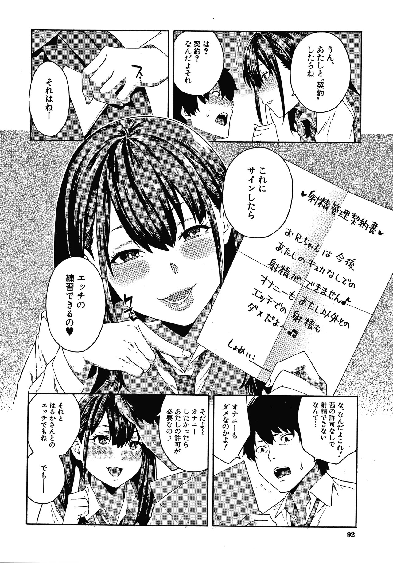 Page 93