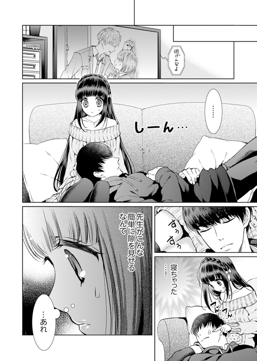 Page 104