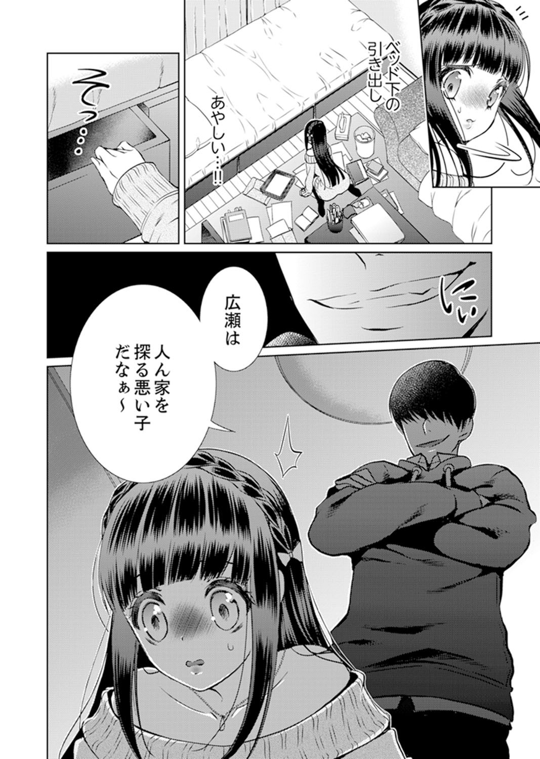 Page 106