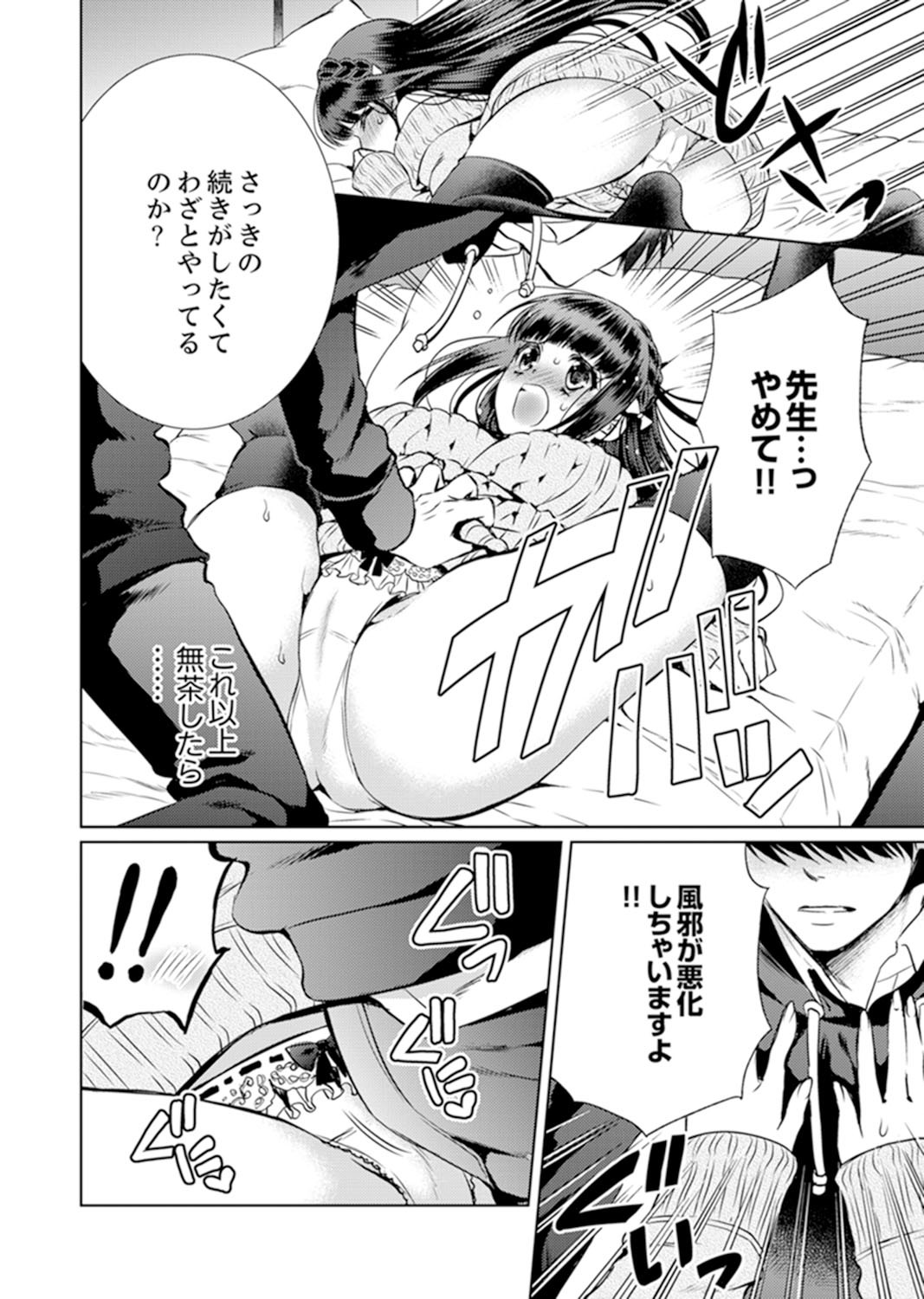 Page 108