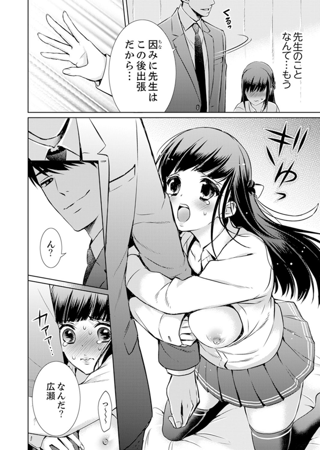 Page 34
