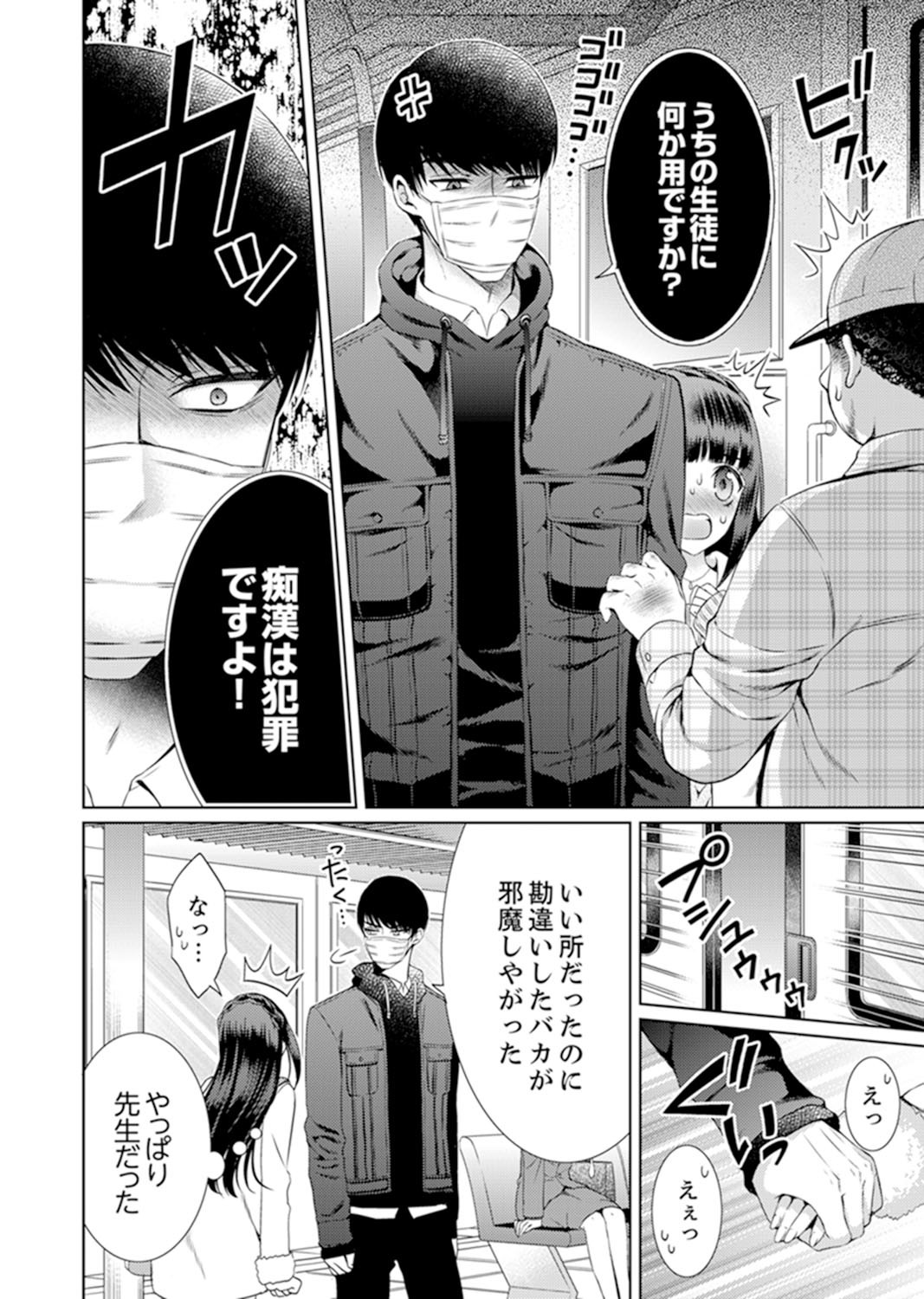 Page 90