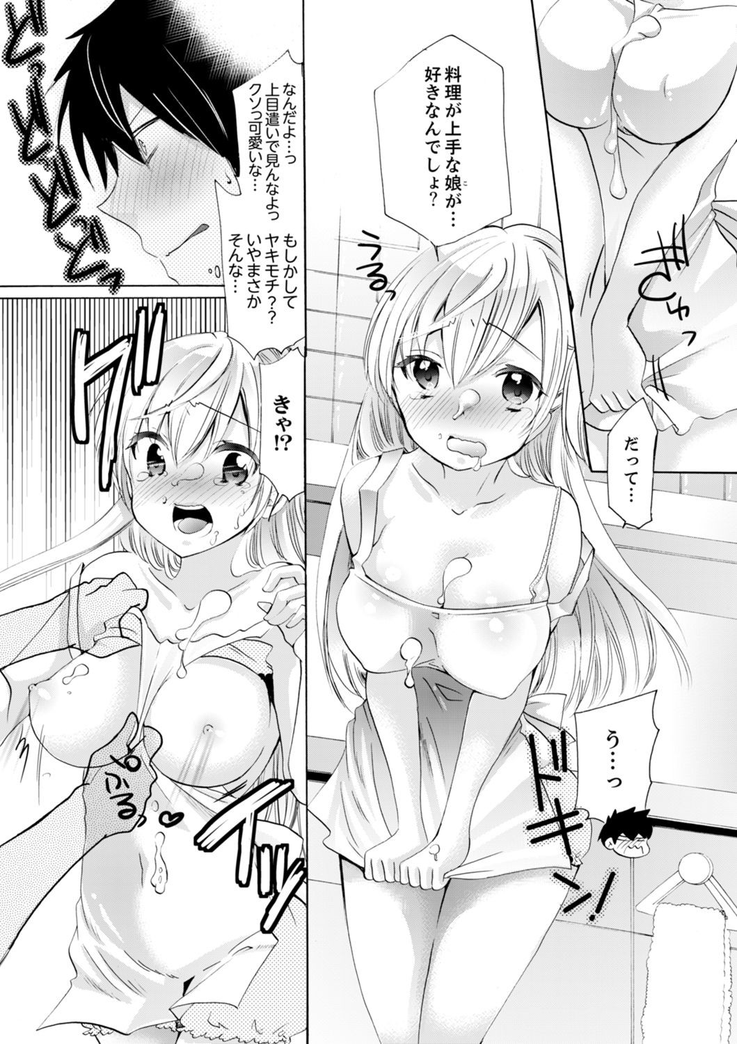 Page 106