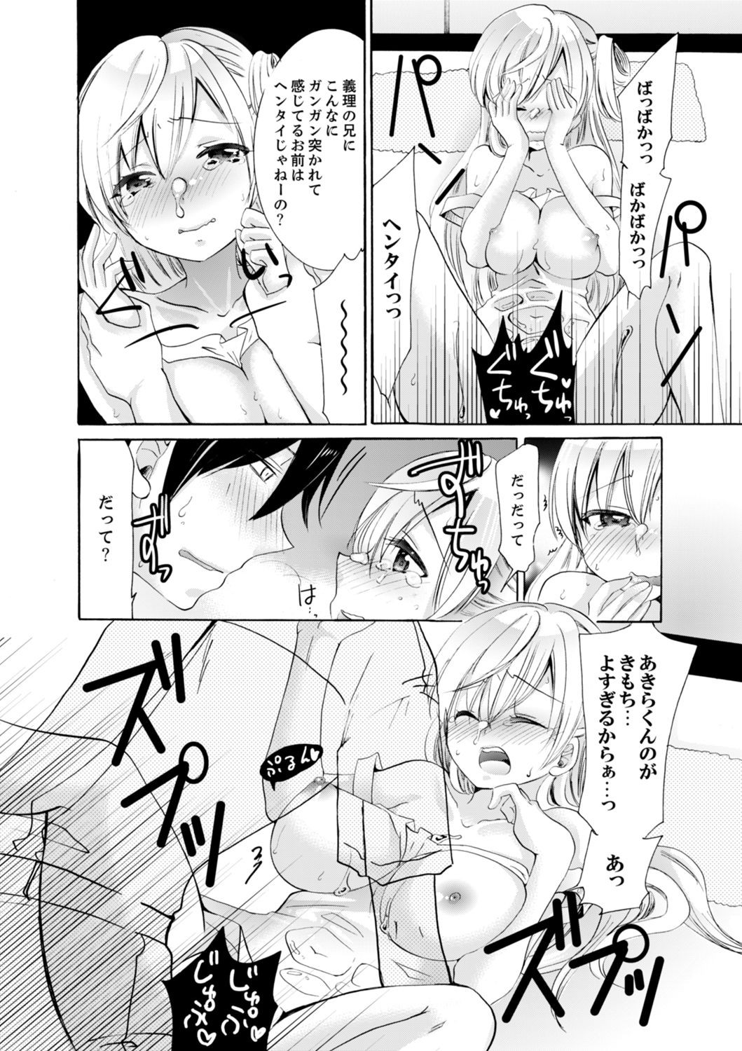 Page 116