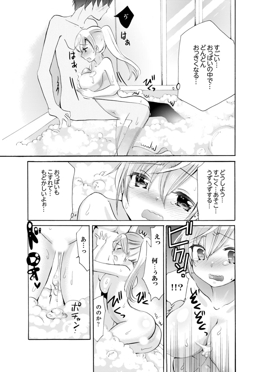 Page 125