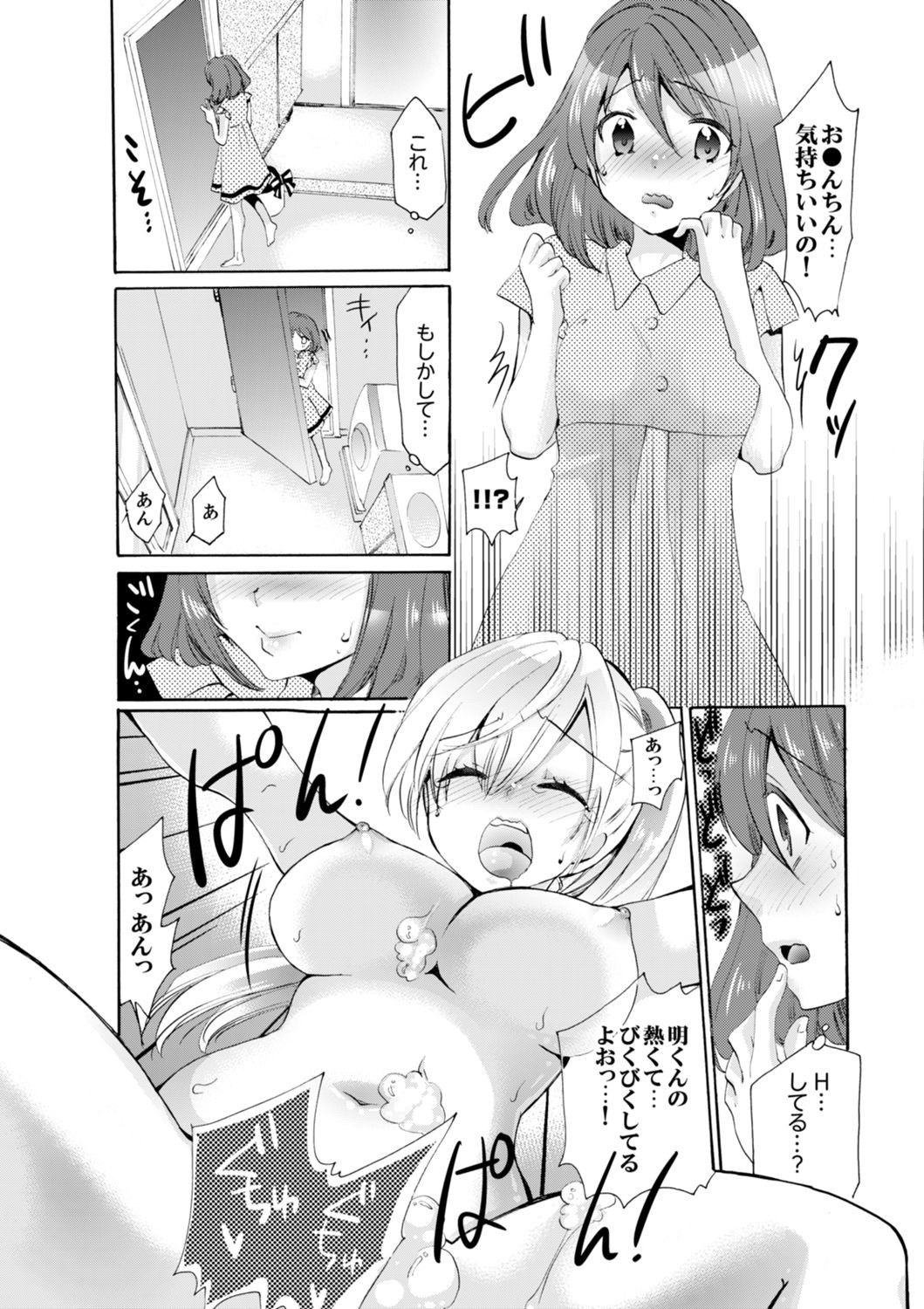 Page 130