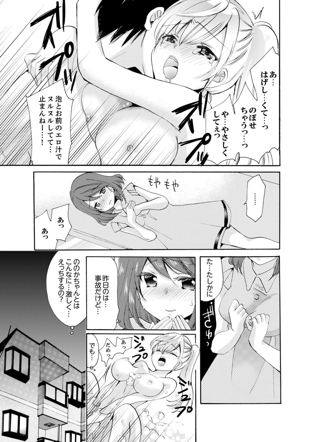 Page 131