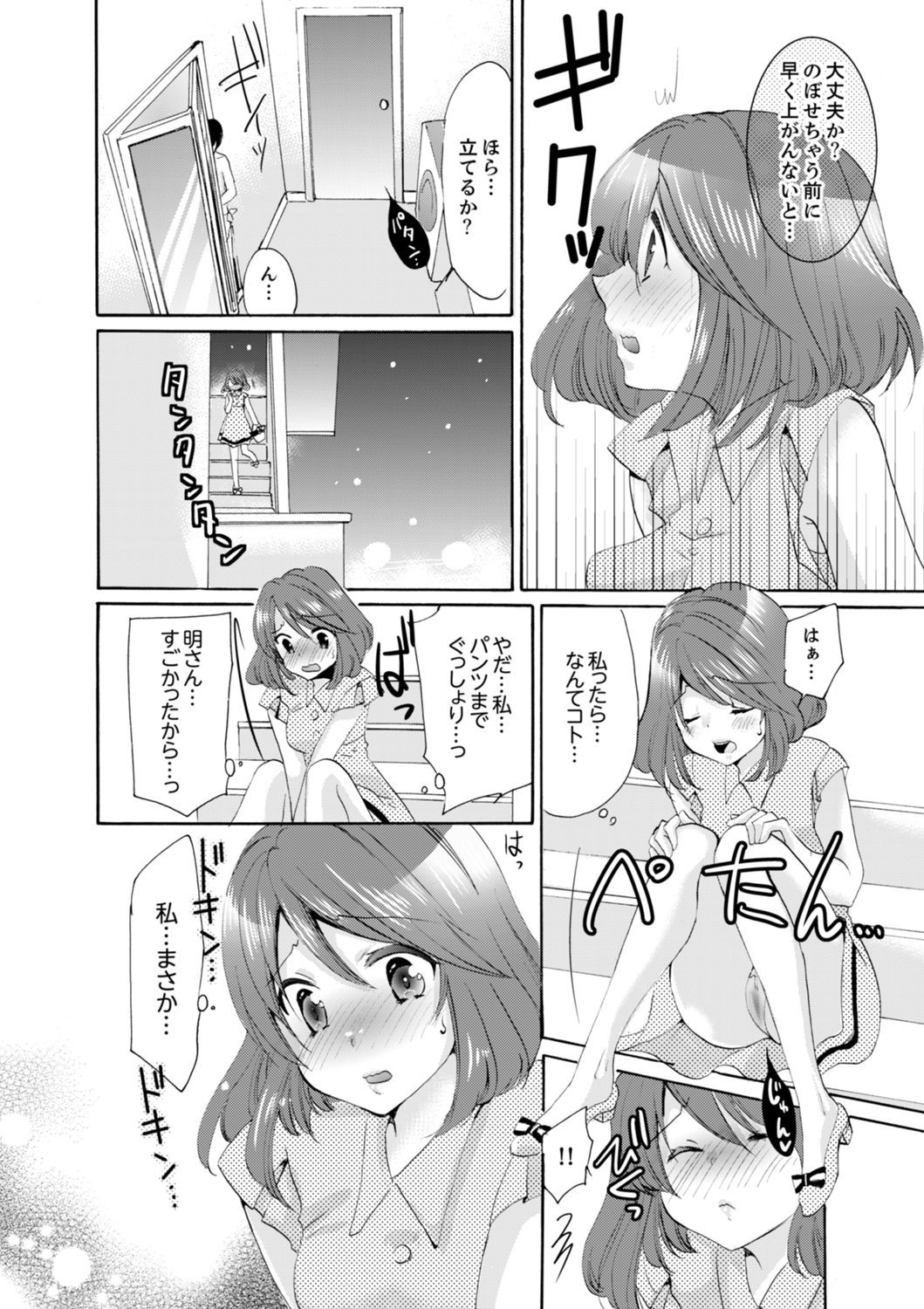 Page 140