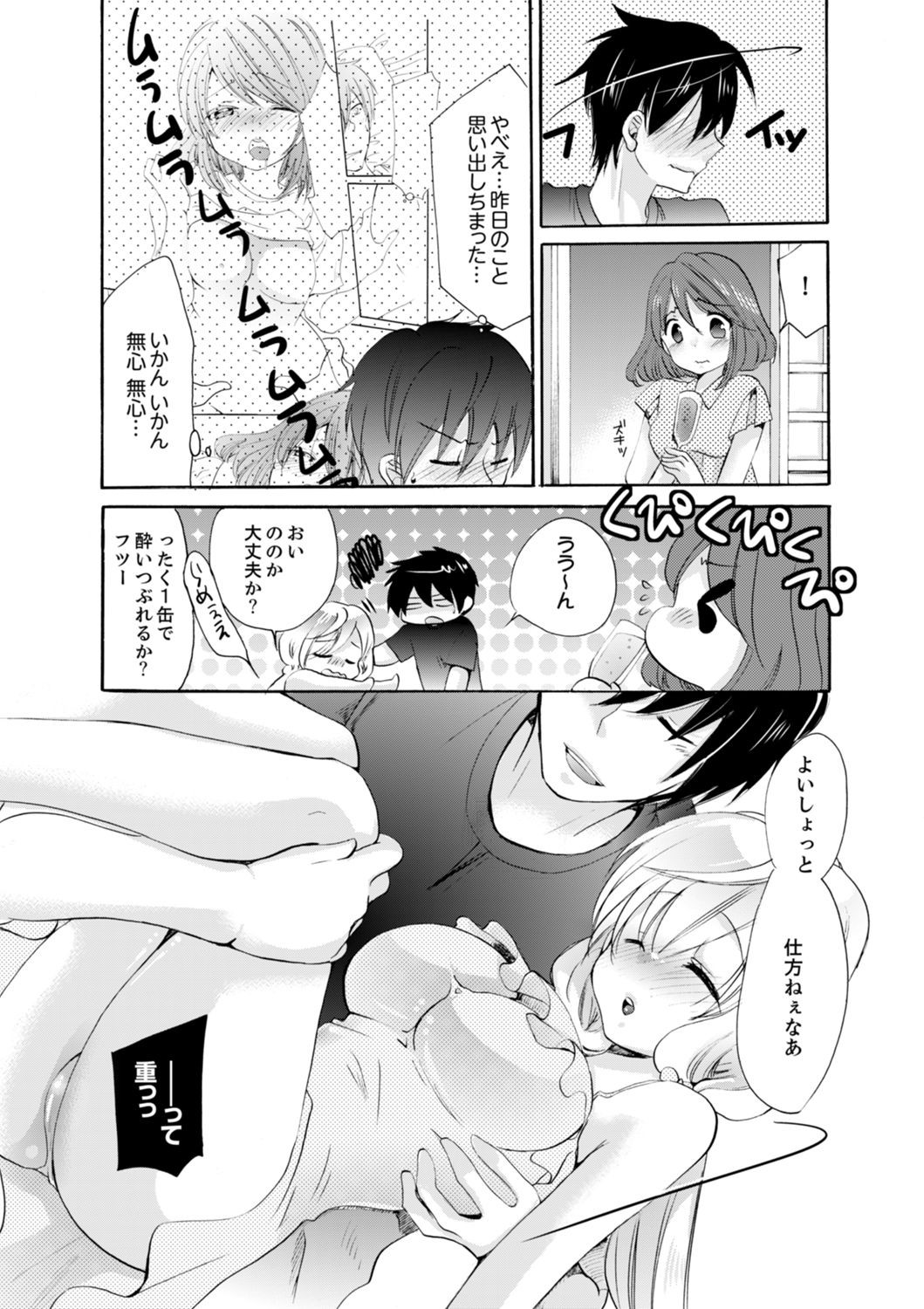 Page 144