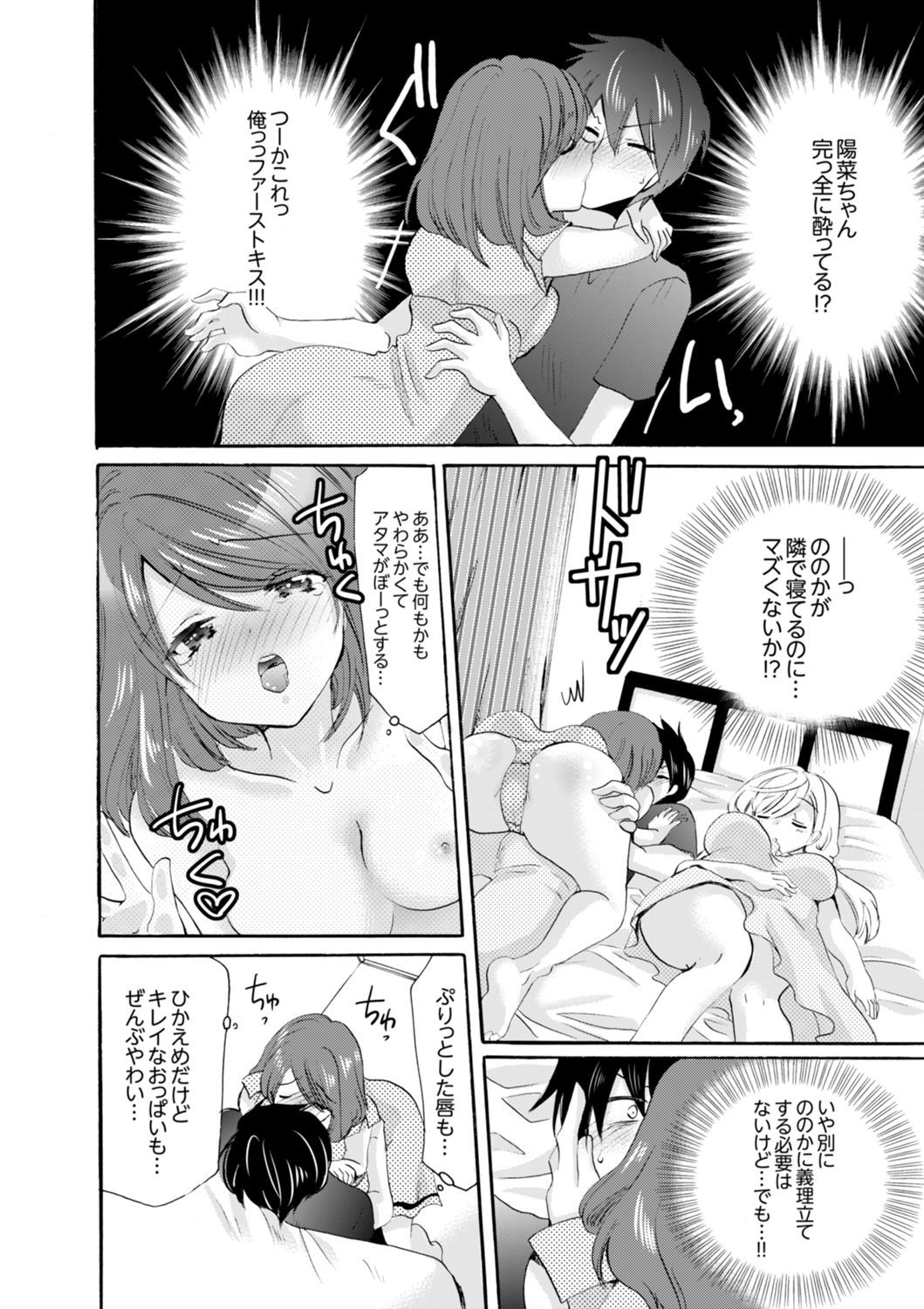 Page 148