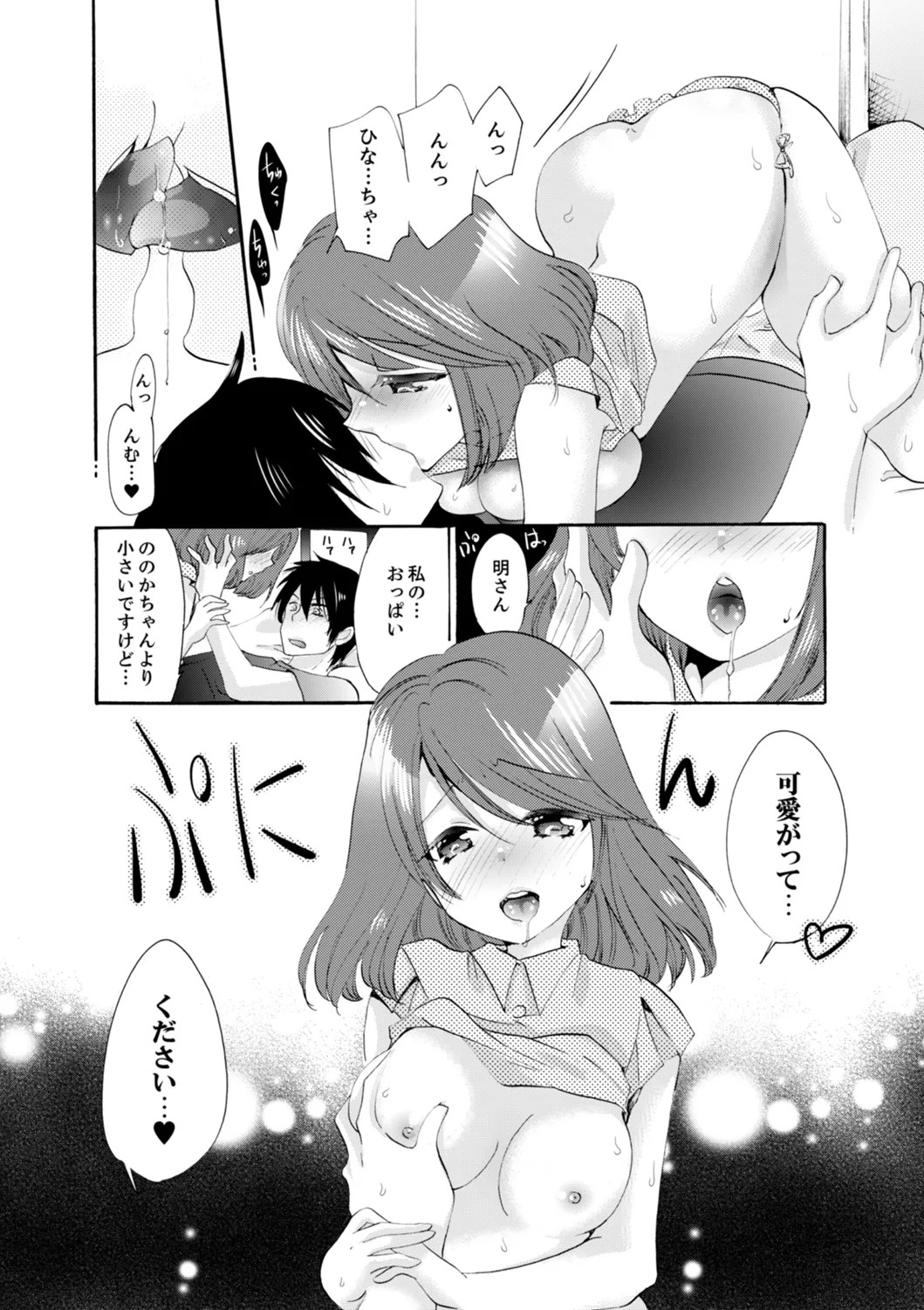 Page 151