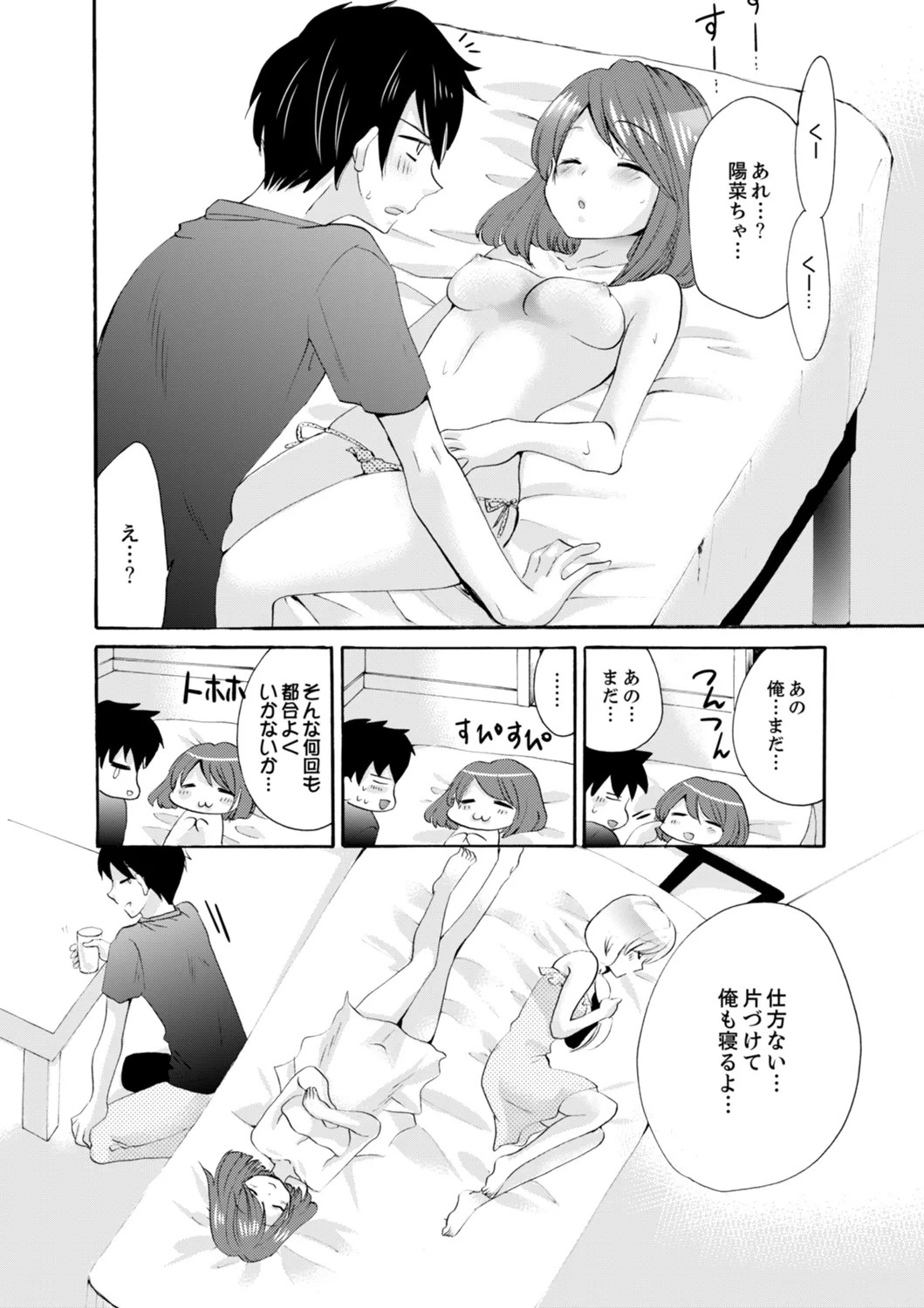 Page 160