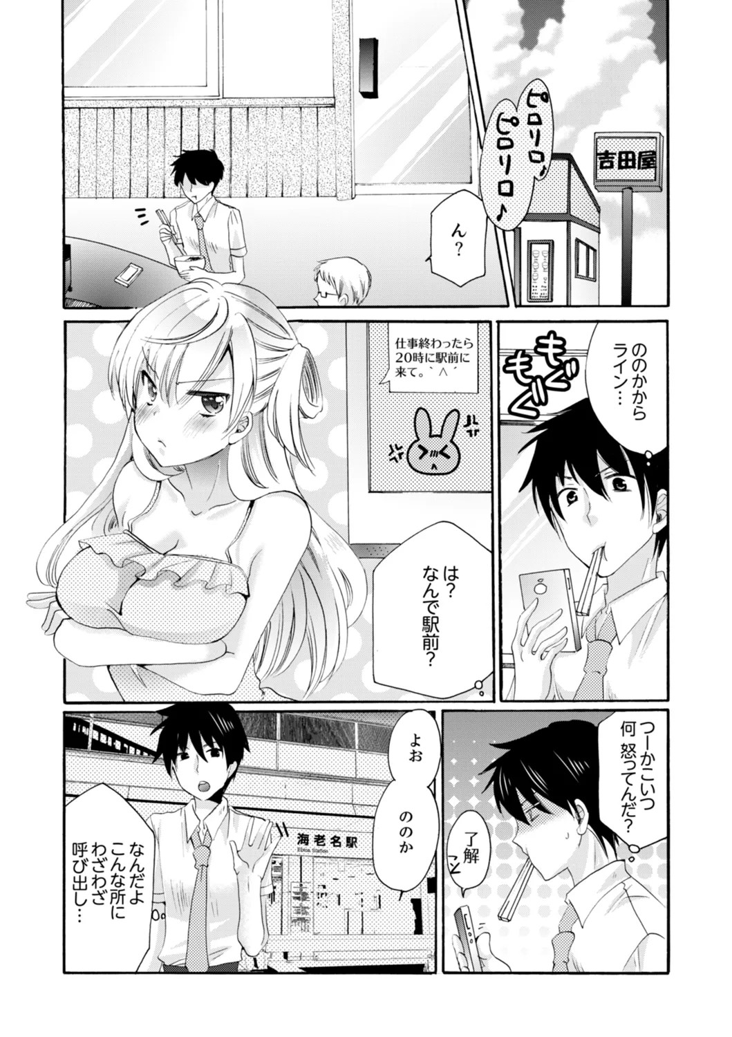 Page 162