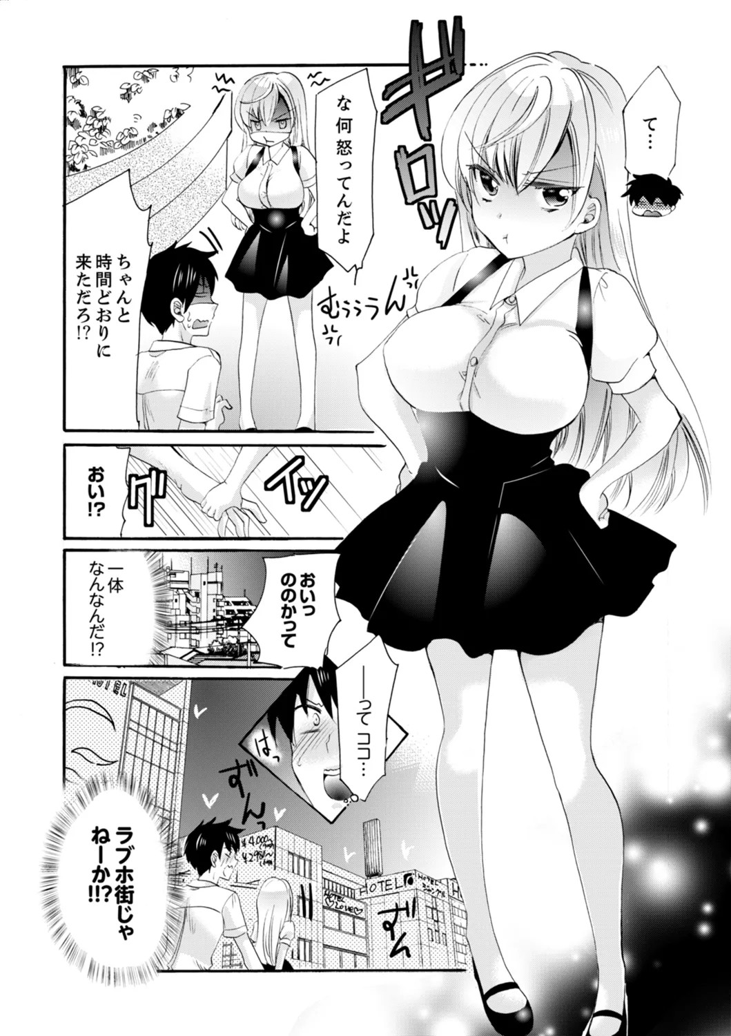 Page 163
