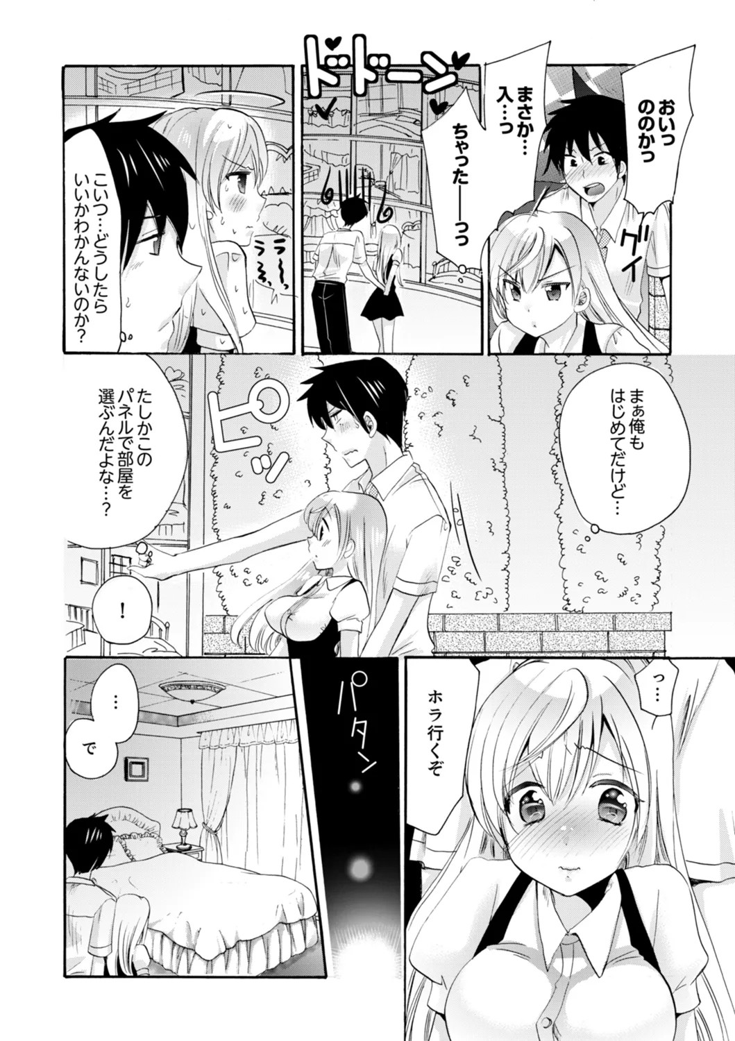 Page 164