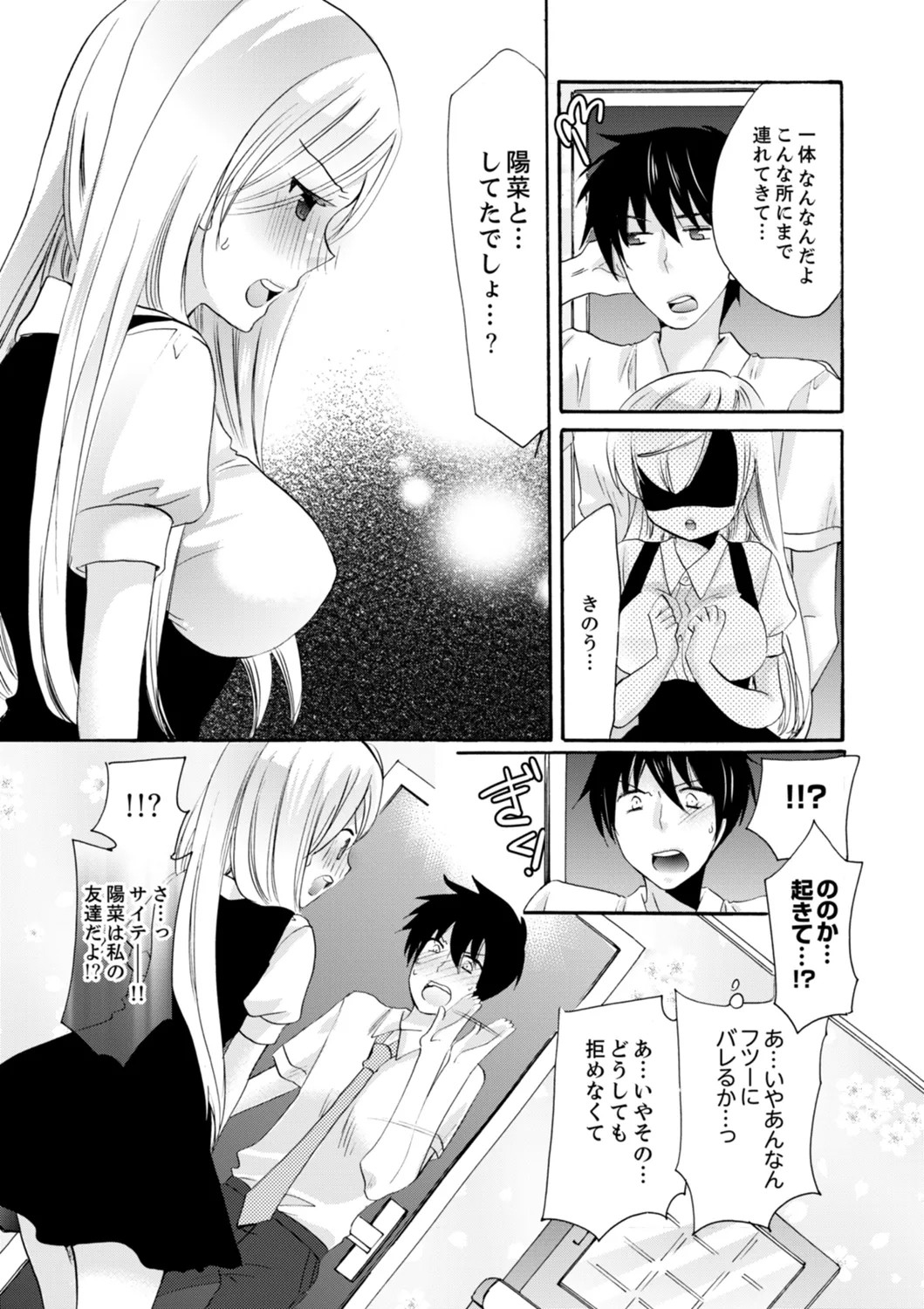 Page 165