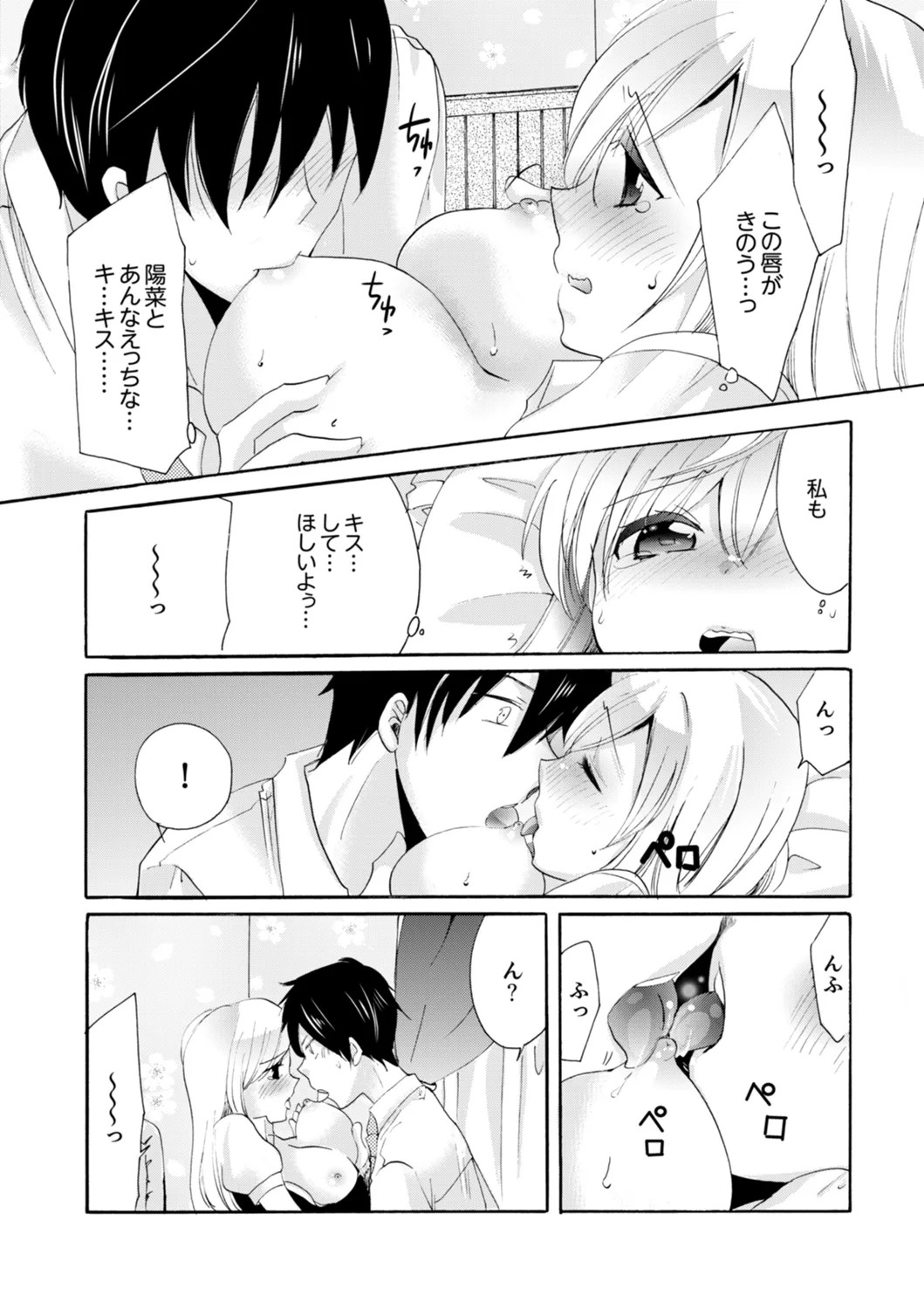 Page 169