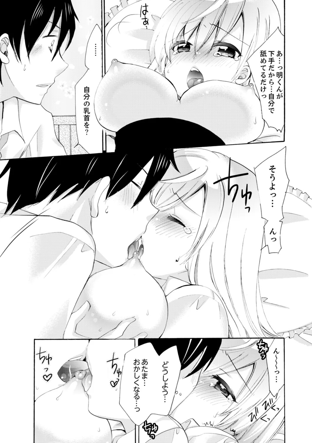 Page 170