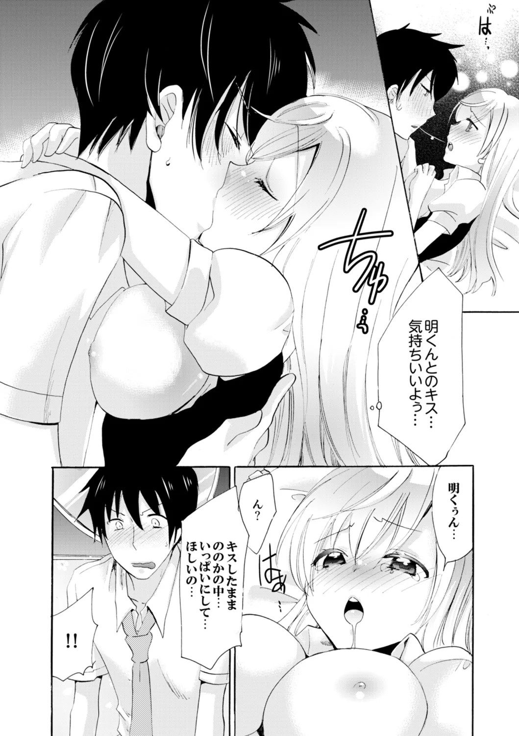 Page 171