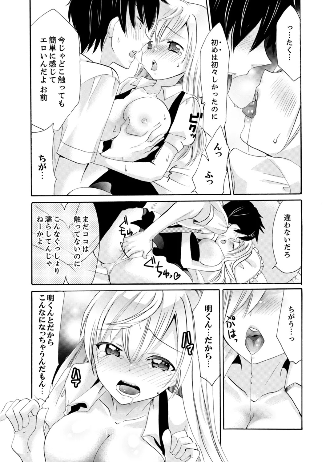 Page 172