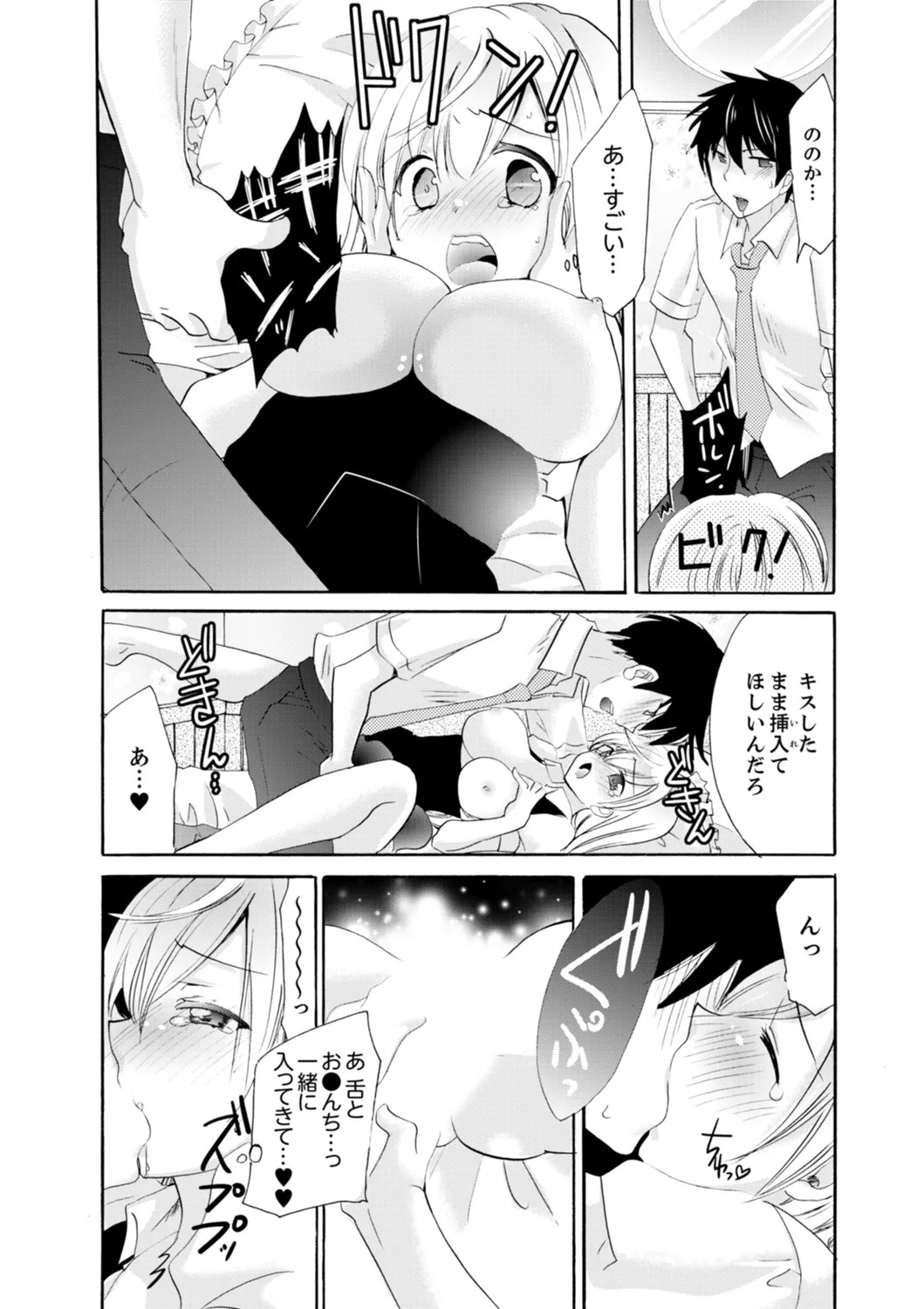 Page 174