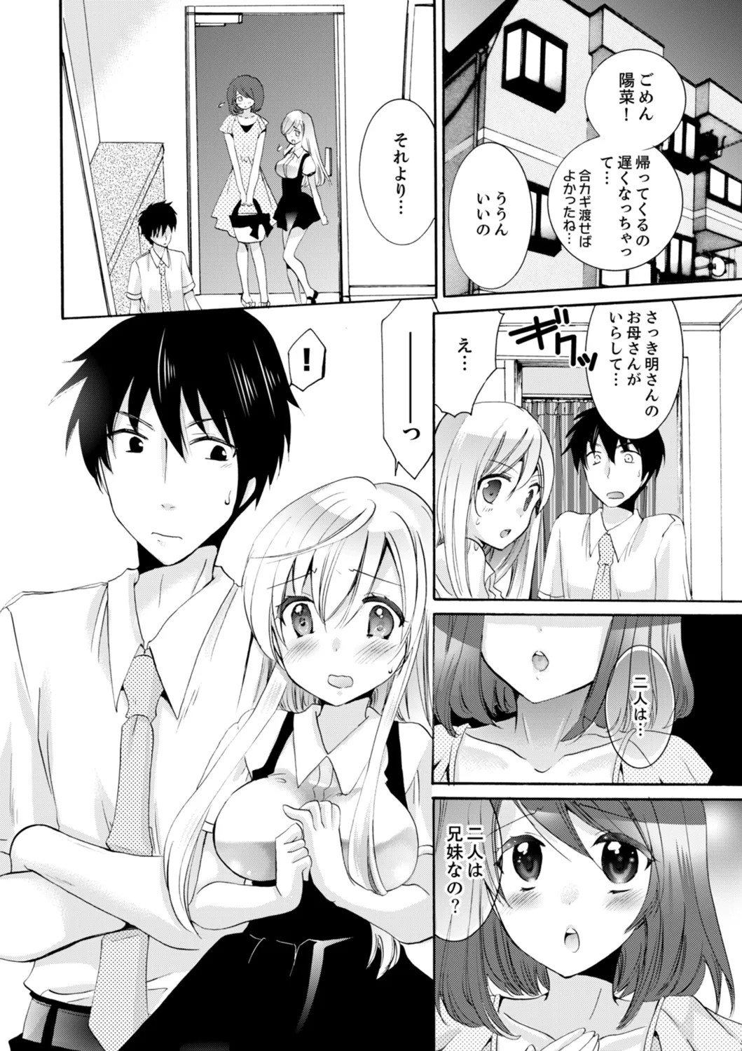 Page 182