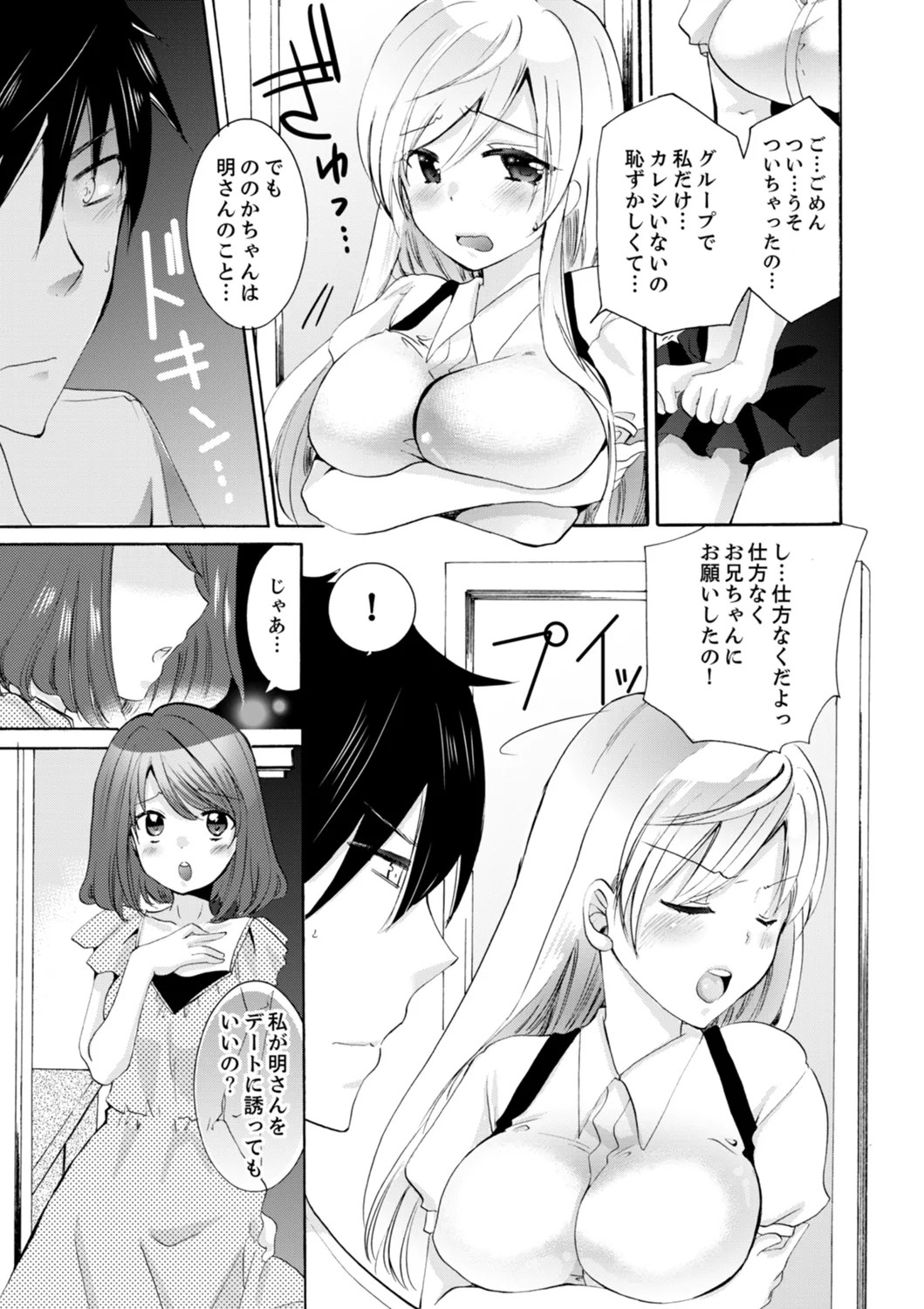 Page 183